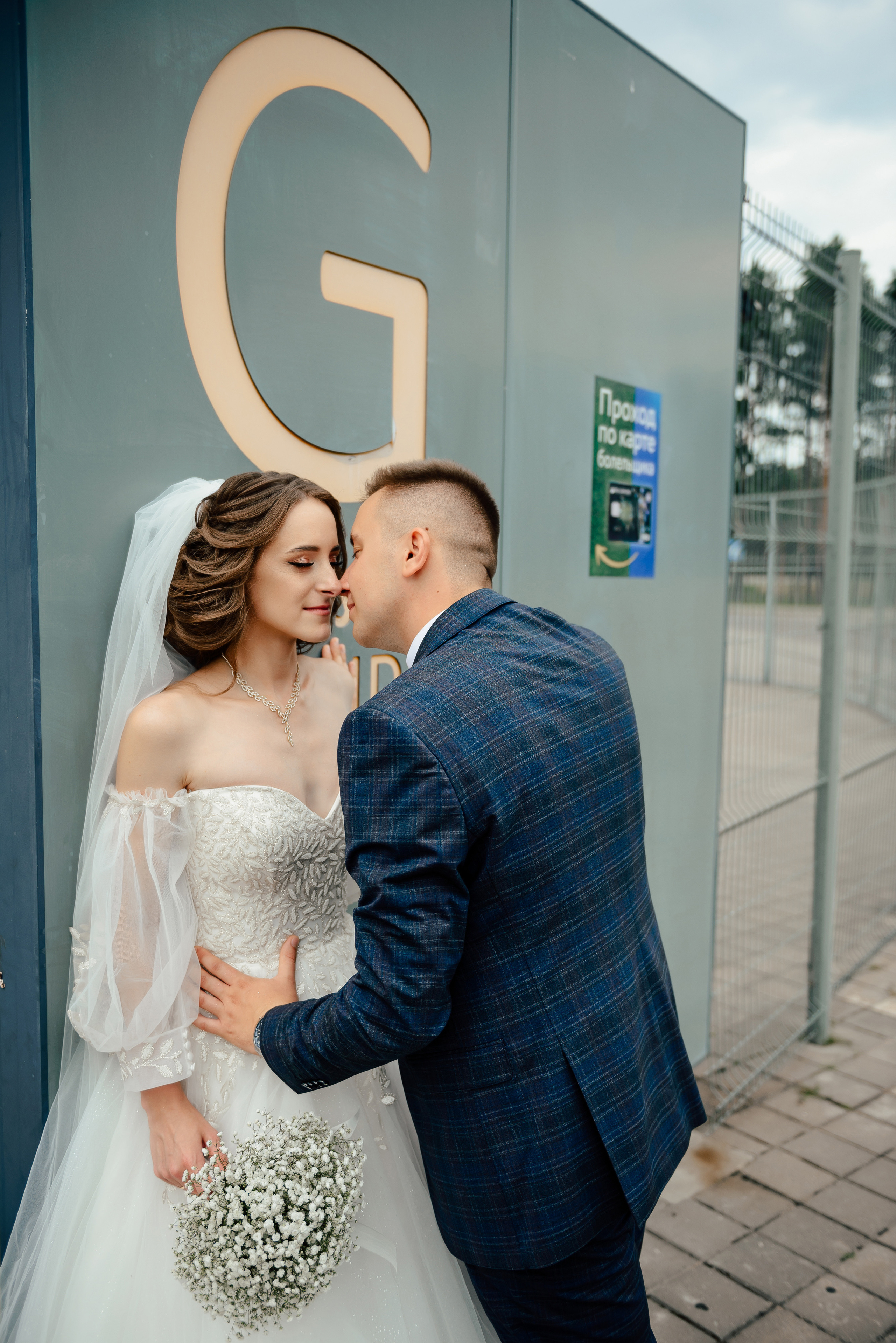 Максим & Виолетта. Фотограф Микита Ласица