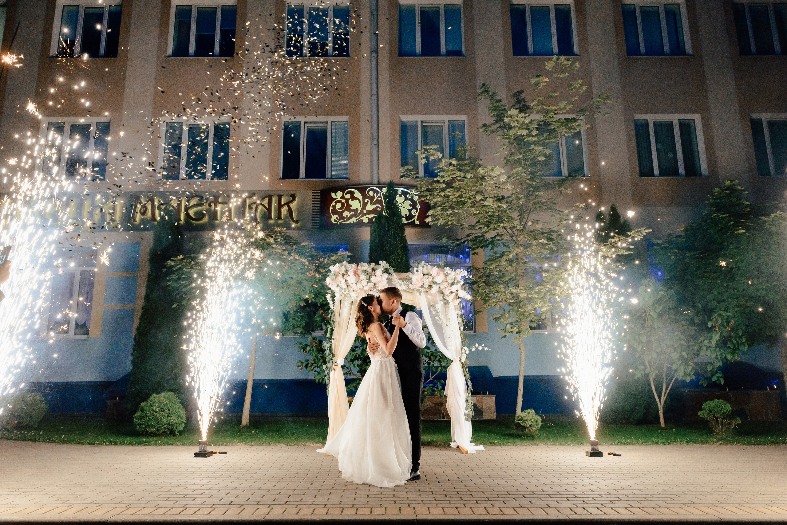 Виталик & Надежда. Фотограф Микита Ласица