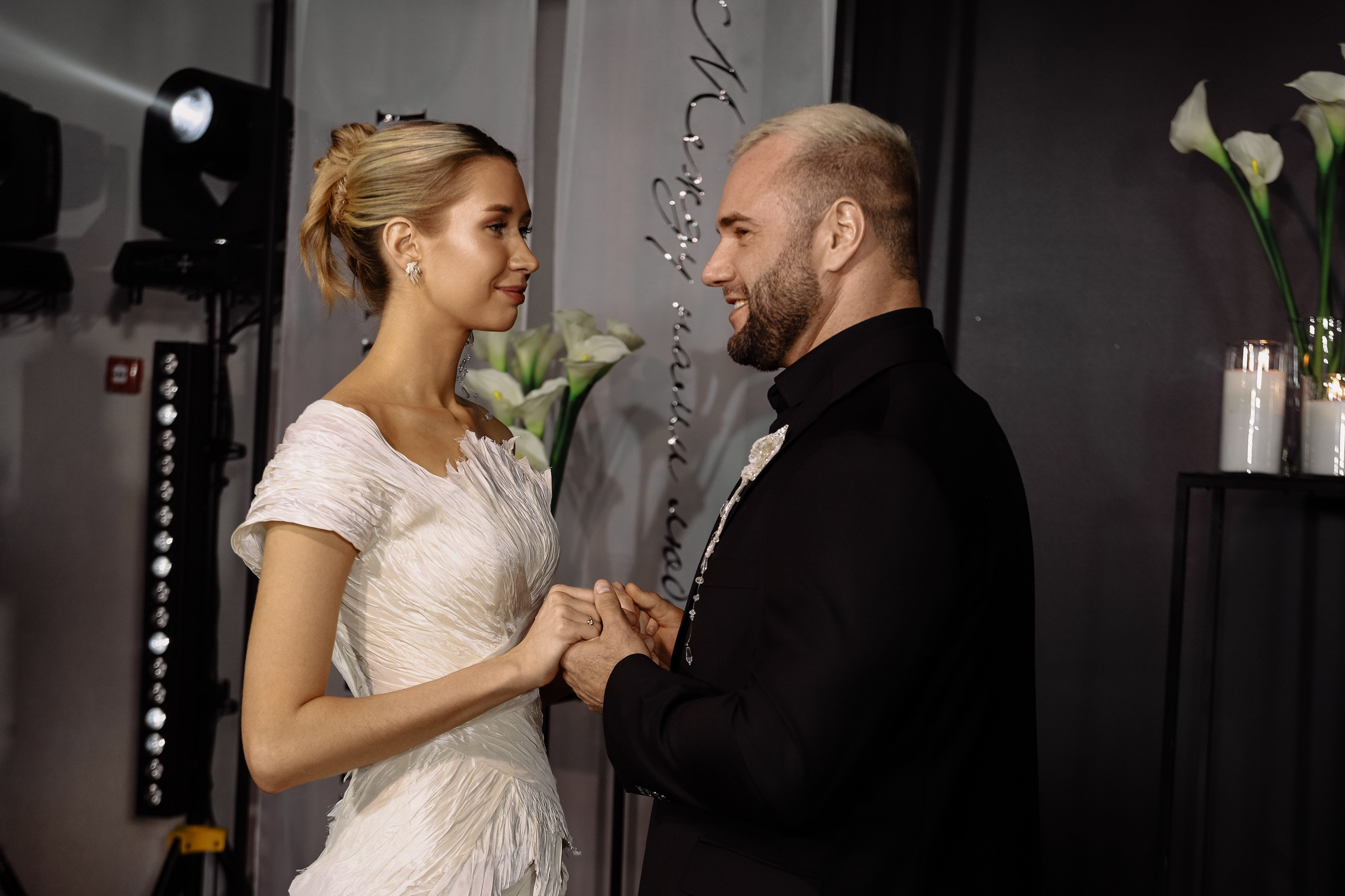 Настя и Алексей Выездная регистрация. Фотограф Юлия Мальцева