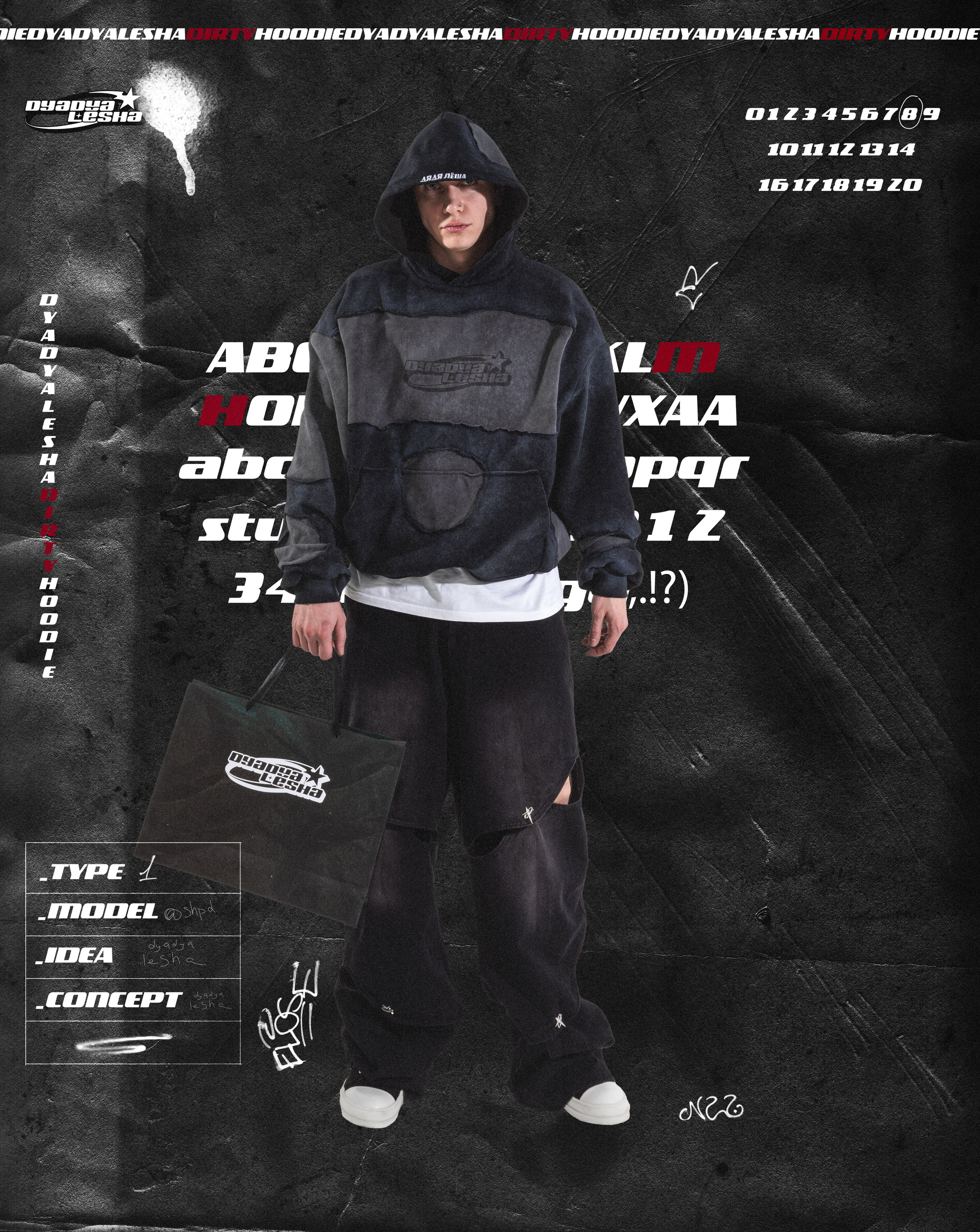 Lookbook for DYADYA LESHA. ART фотограф NBIRDIE