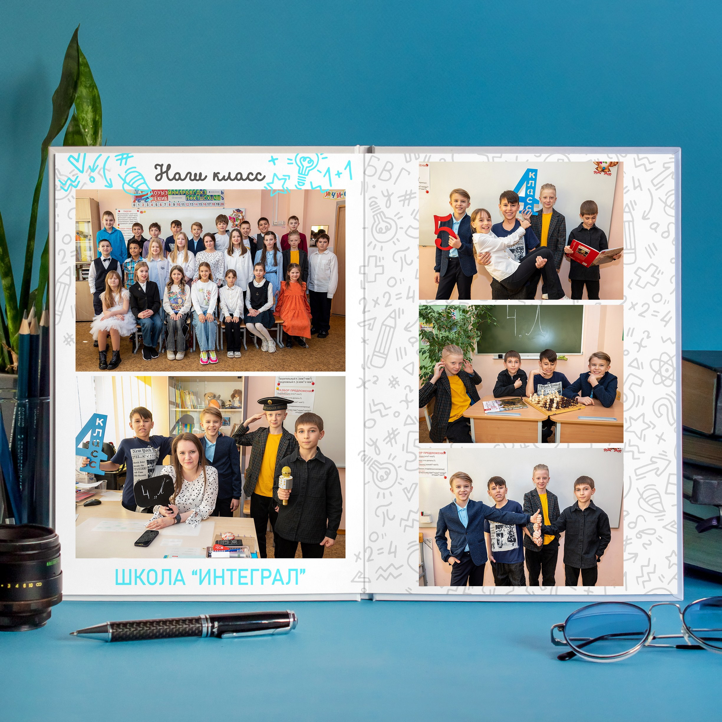 Выпускной альбом 21 на 30 см 4 класс «Классный». Семейный и детский фотограф в детских садах и школах