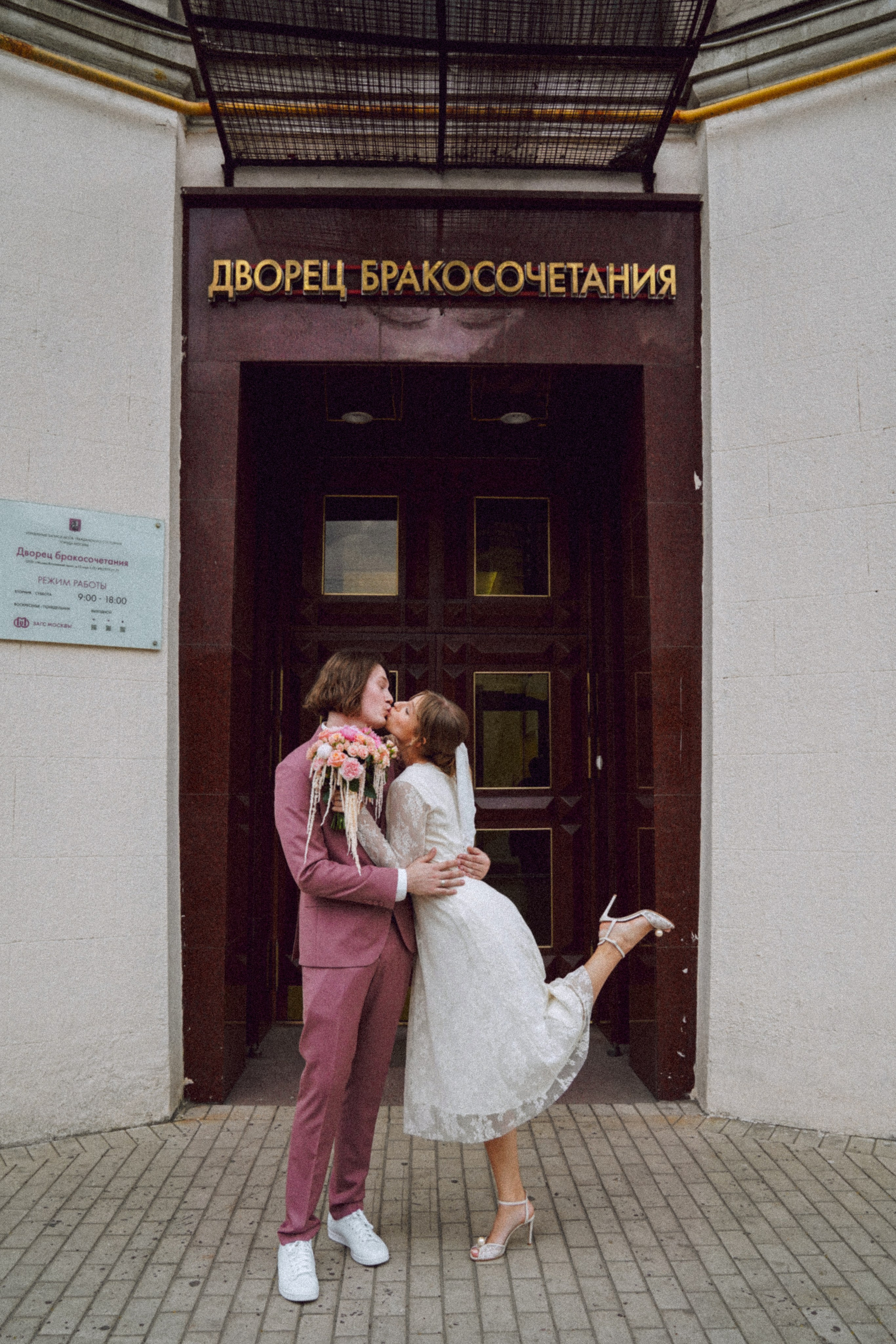 Кирилл и Катя. Свадебный и семейный фотограф Ястребова Маргарита