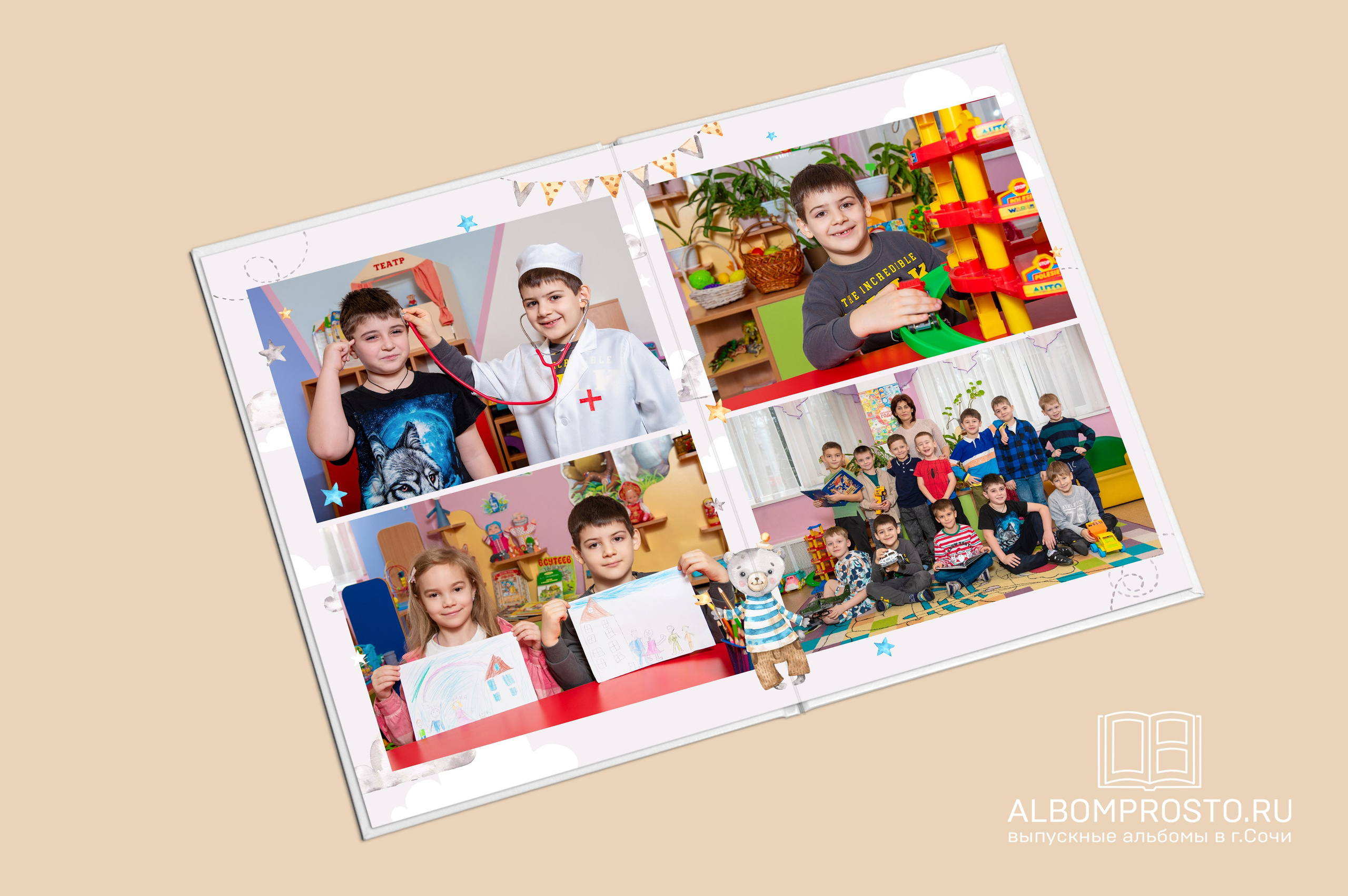 Малыши. Выпускные альбомы в Сочи Сюткина Наталья