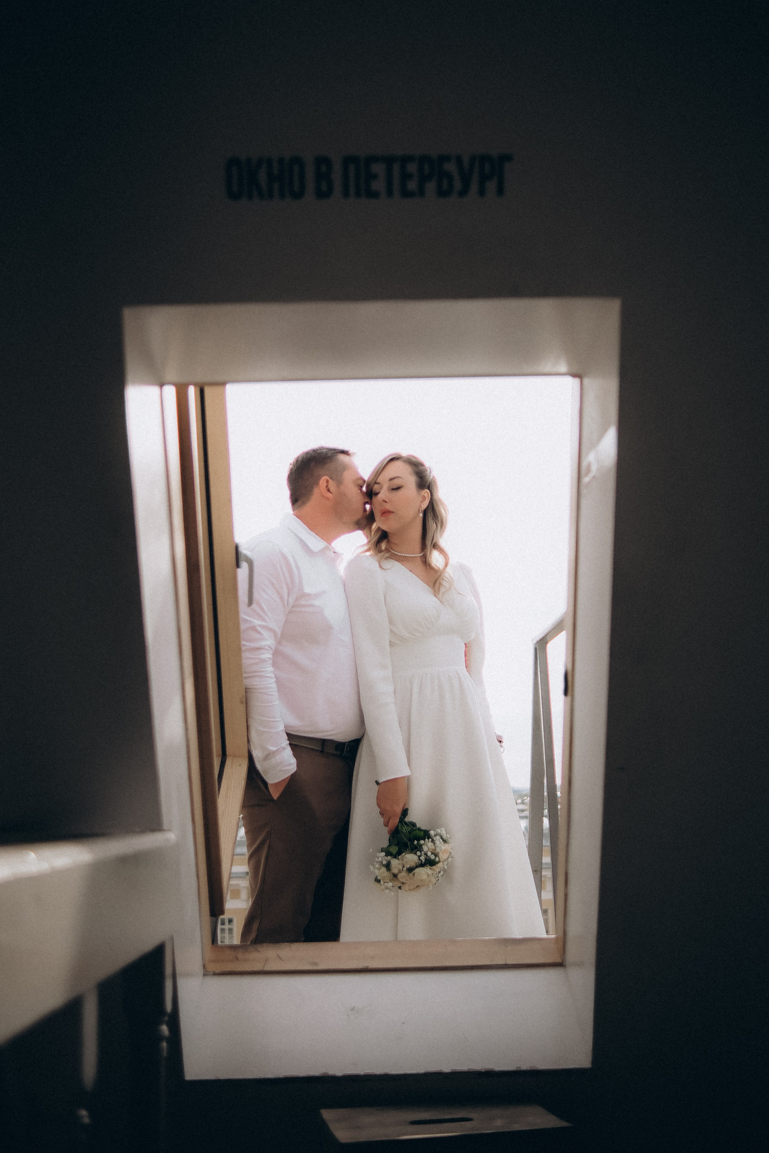 Катя & Дима. Phdkvmr.ru