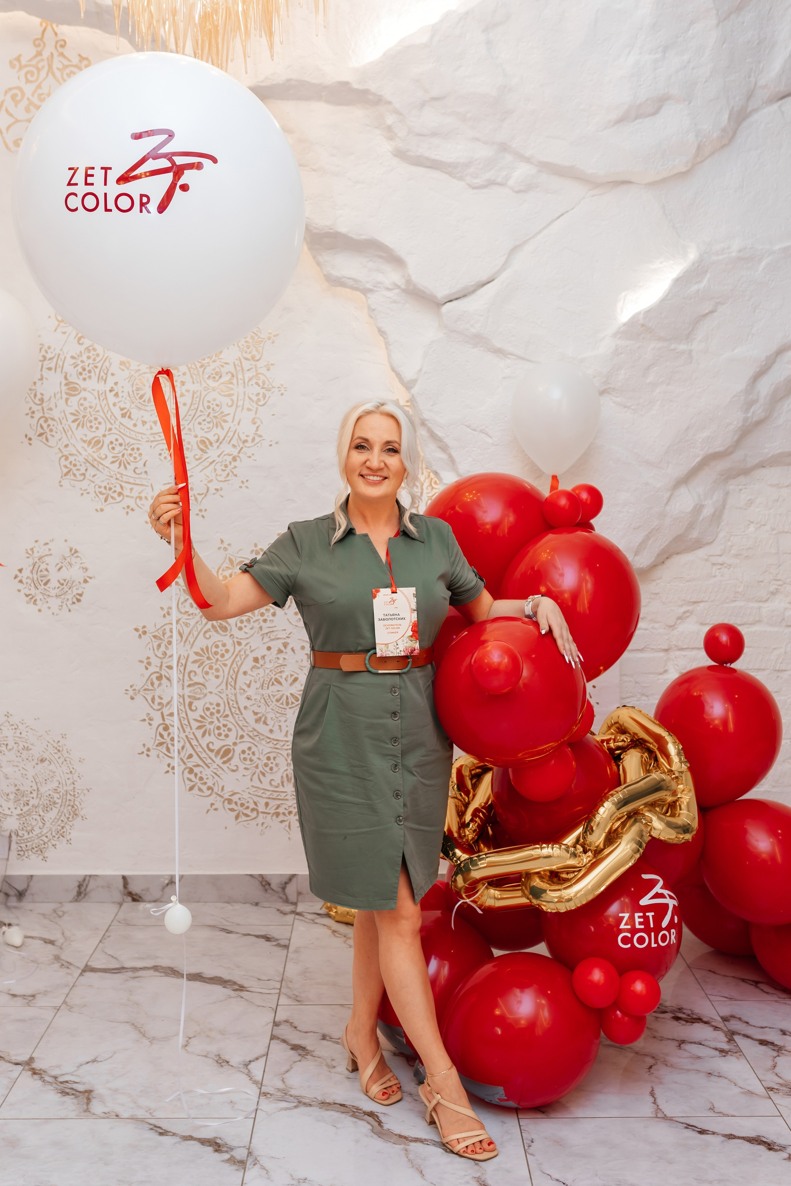 Brand Day Zen Color. Марина Шаймухаметова. Фотограф в Уфе