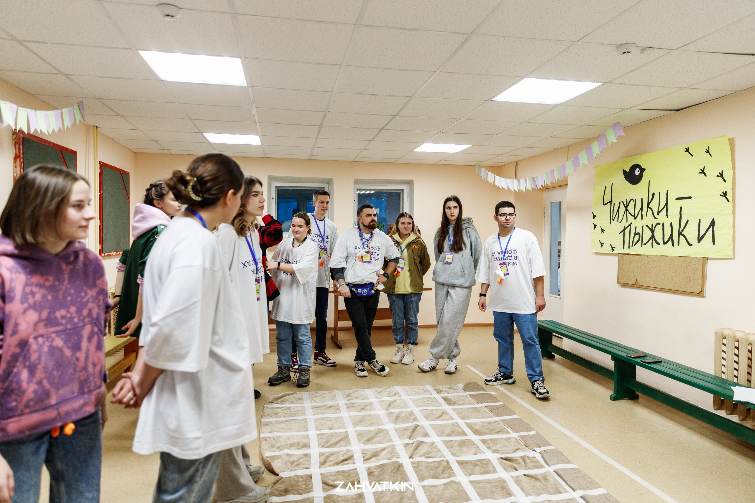 Съезд «Вся наша жизнь» 2023. Фотограф Захваткин Роман