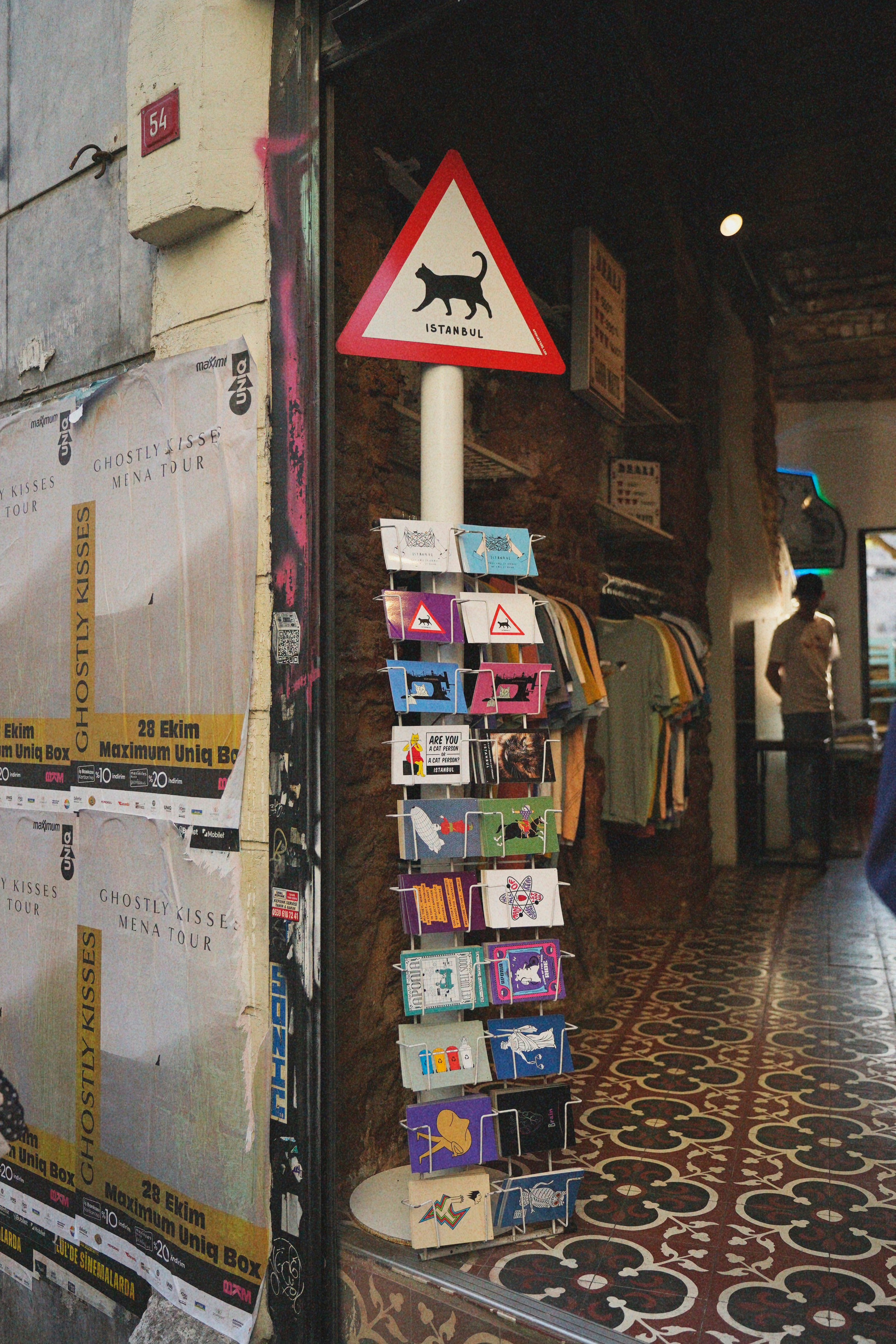 Стамбул. Главная