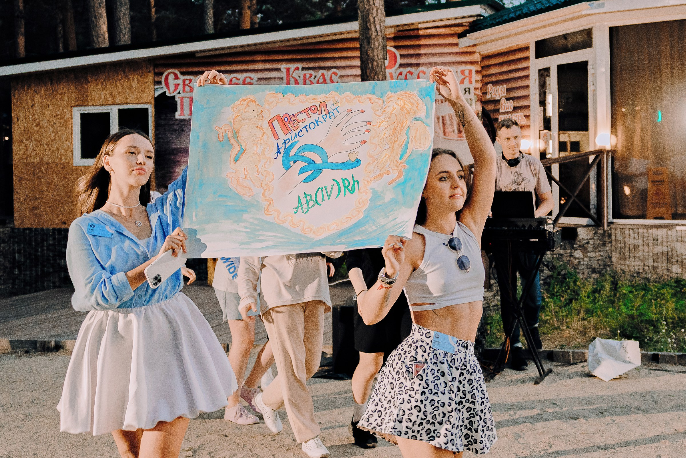 2-х ДНЕВНЫЙ КОРПОРАТИВ В СТИЛЕ ЛАГЕРНОЙ СМЕНЫ НА ТУРГОЯКЕ. Репортажный фотограф Зуев Роман г. Челябинск