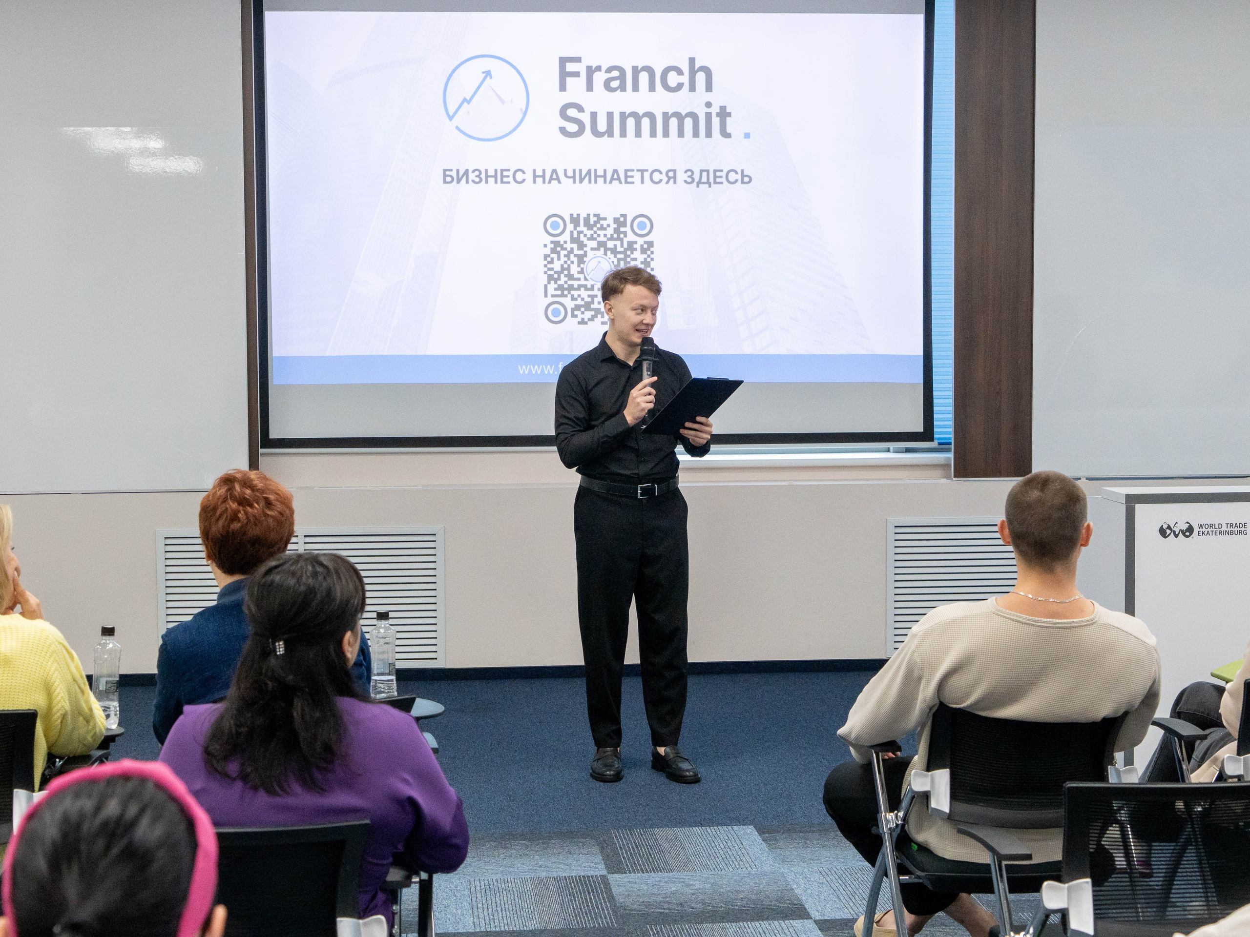 Franch Summit. Фотограф в Екатеринбурге Яна Круташова