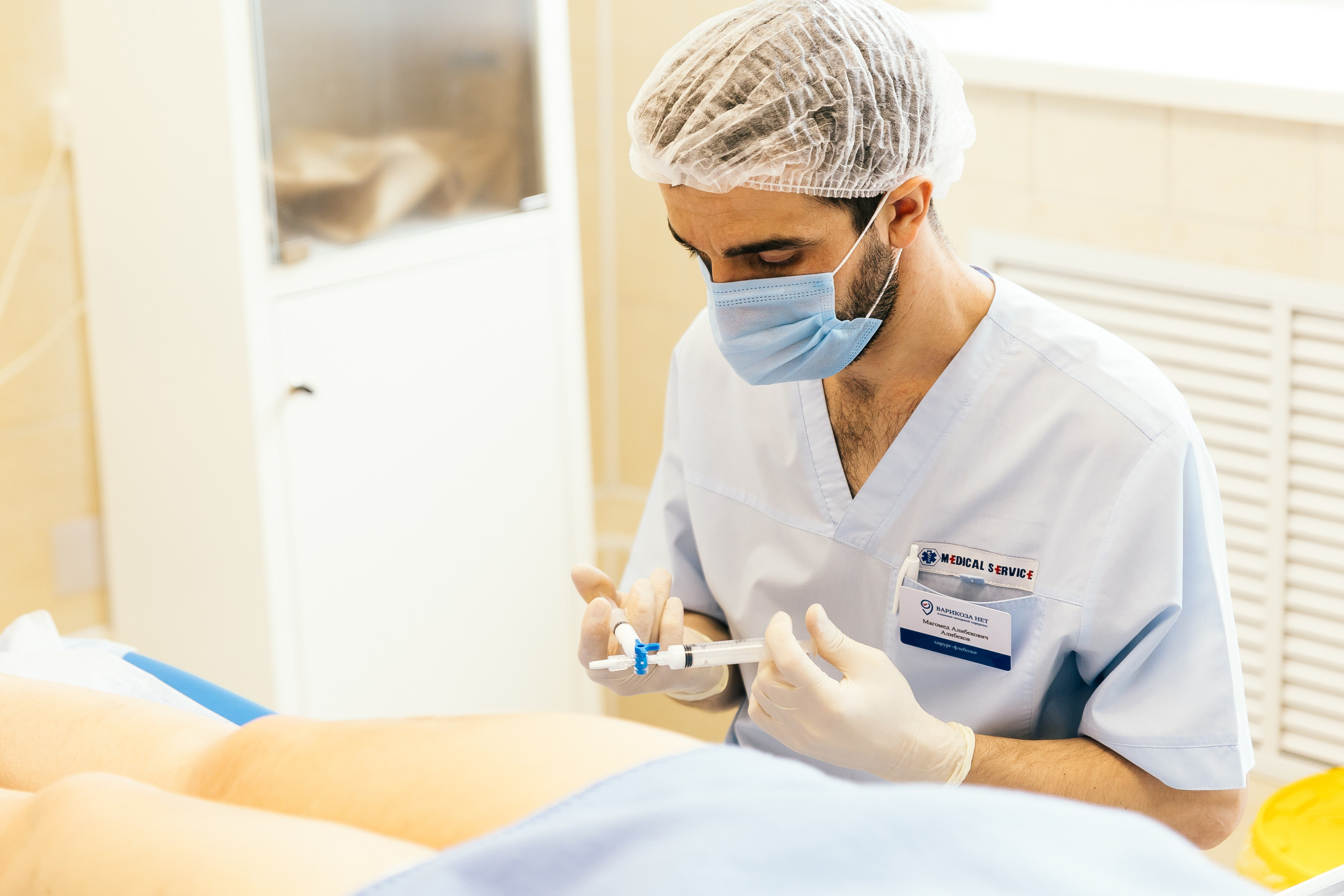 Клиника Варикоза нет. Ваш самый лучший фотограф!