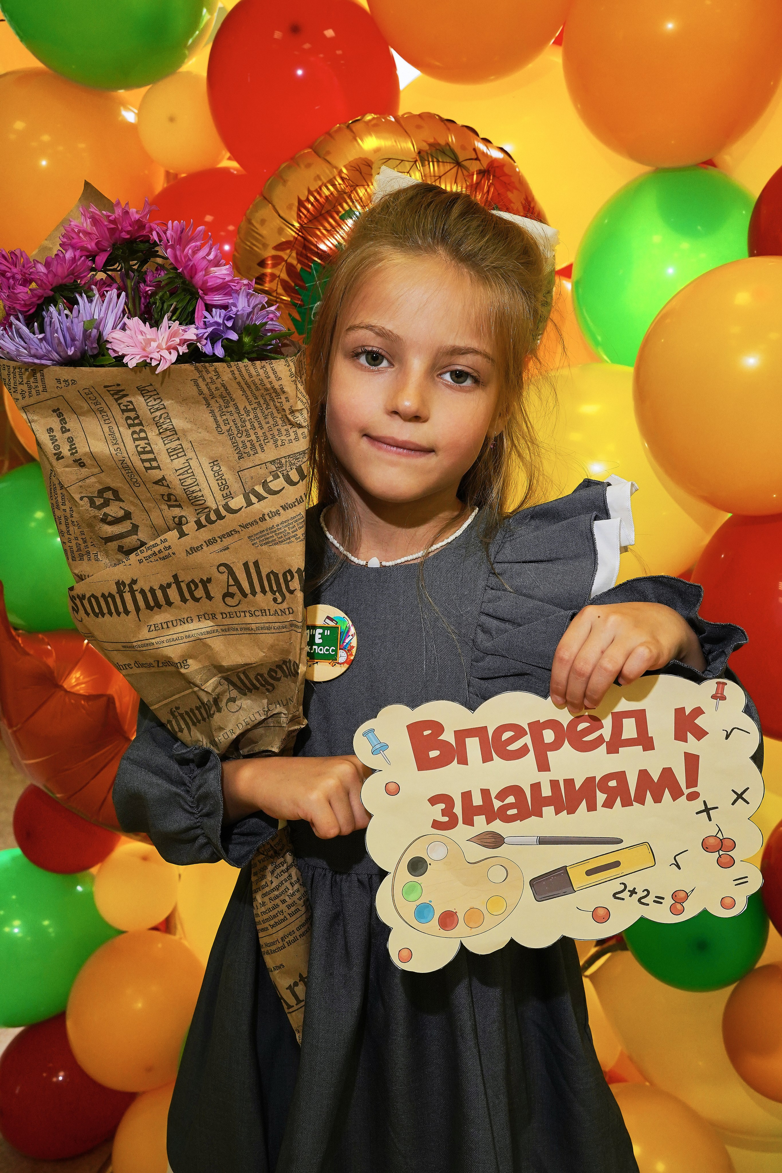 День Знаний 2025. Фотограф