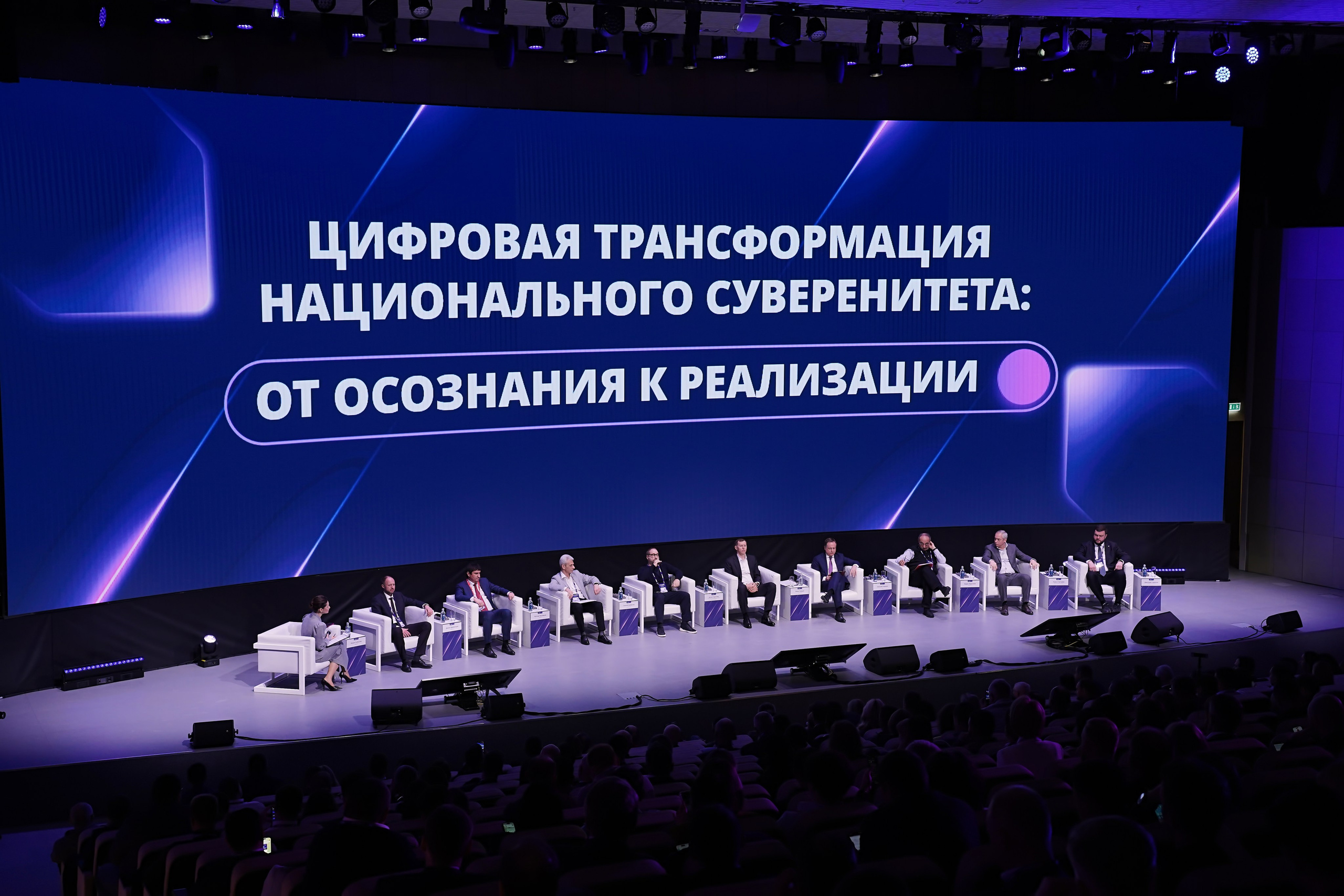 АКПО Конференция. Фотограф