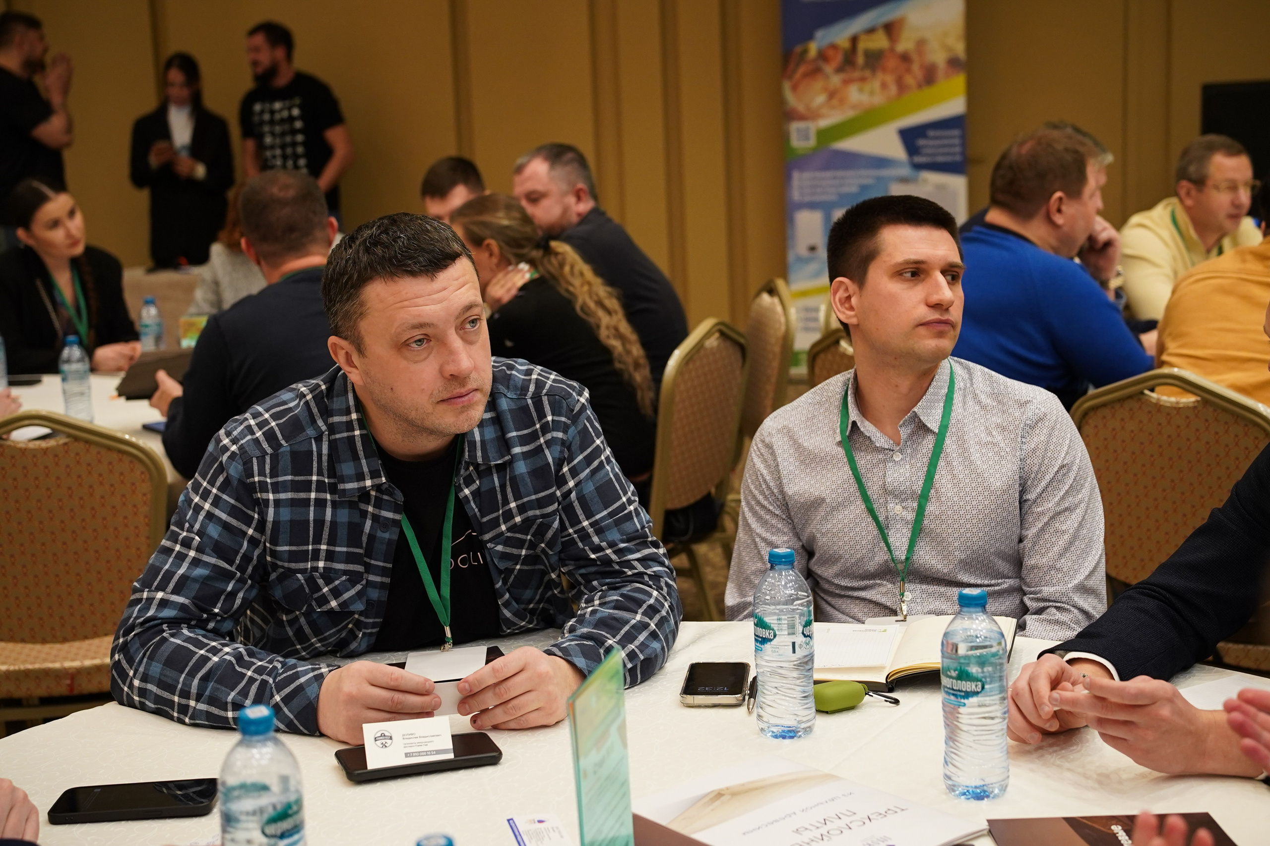 Малоэтажная страна конференция. Фотограф