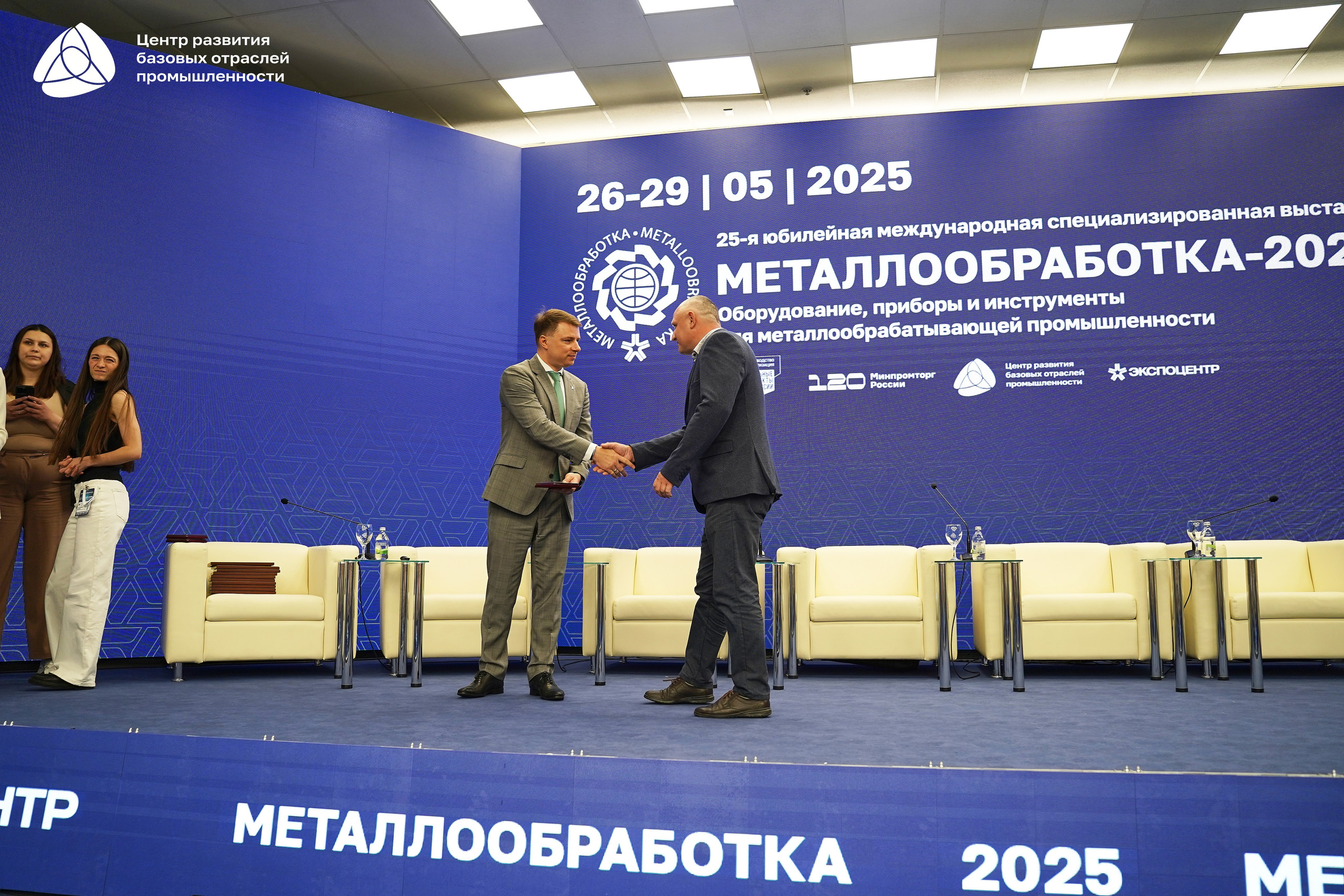 Металлообработка 2025. Фотограф