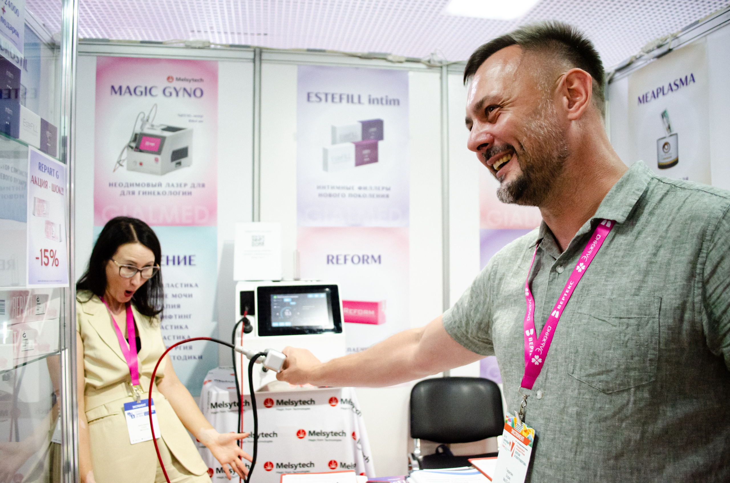 Медицинский форум. Фотограф