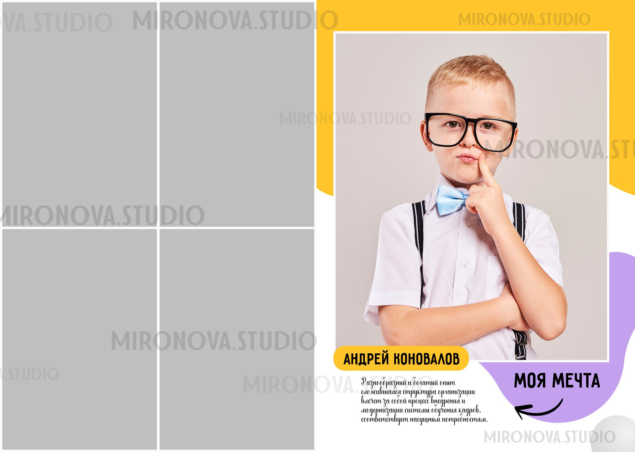 Непоседы. Семейный и детский фотограф в Слониме Беларусь Вероника Грипич