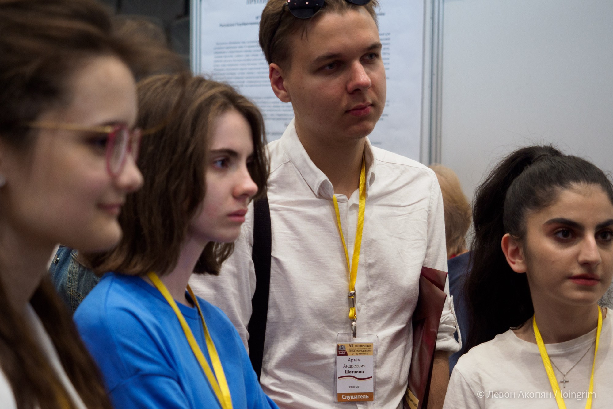 Когнитивная наука в Москве VII (21 июня 2023). Loingrim — Свободный художник. Снимаю в своё удовольствие