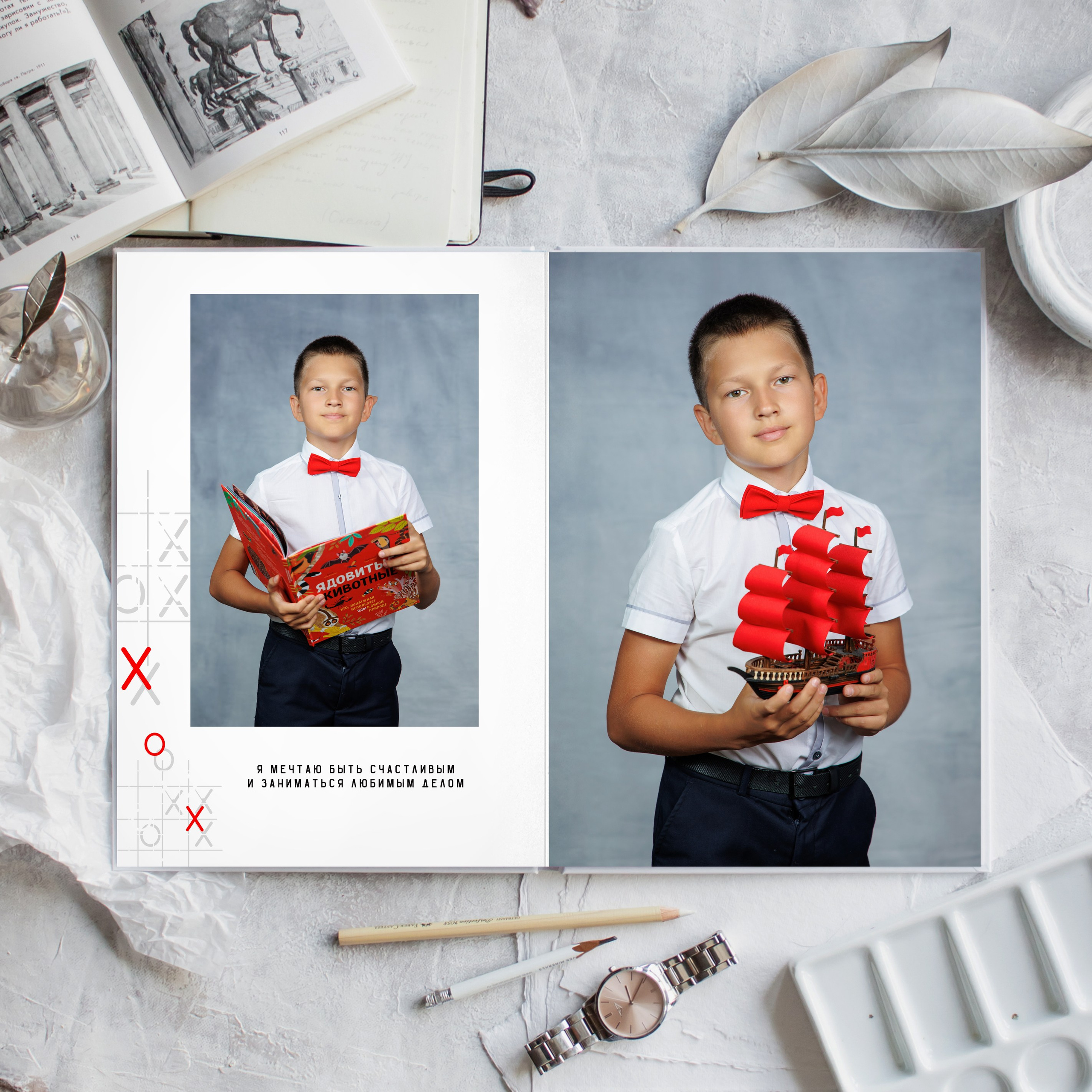 Крестики-нолики. Школьный фотограф Саратов Золотарь Ольга