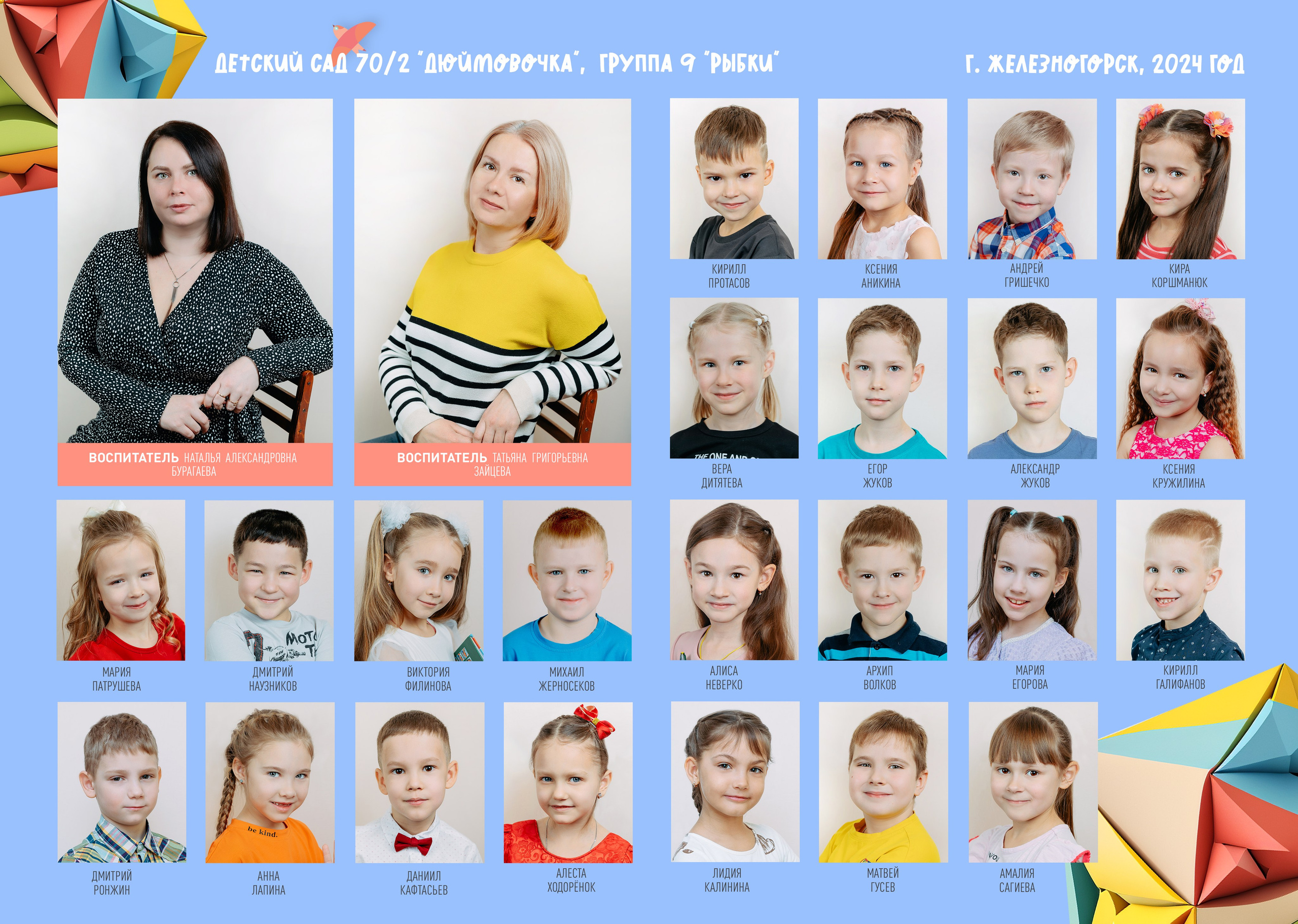 Просто виньетки. Фотограф Екатерина Головатюк, Железногорск Красноярского края