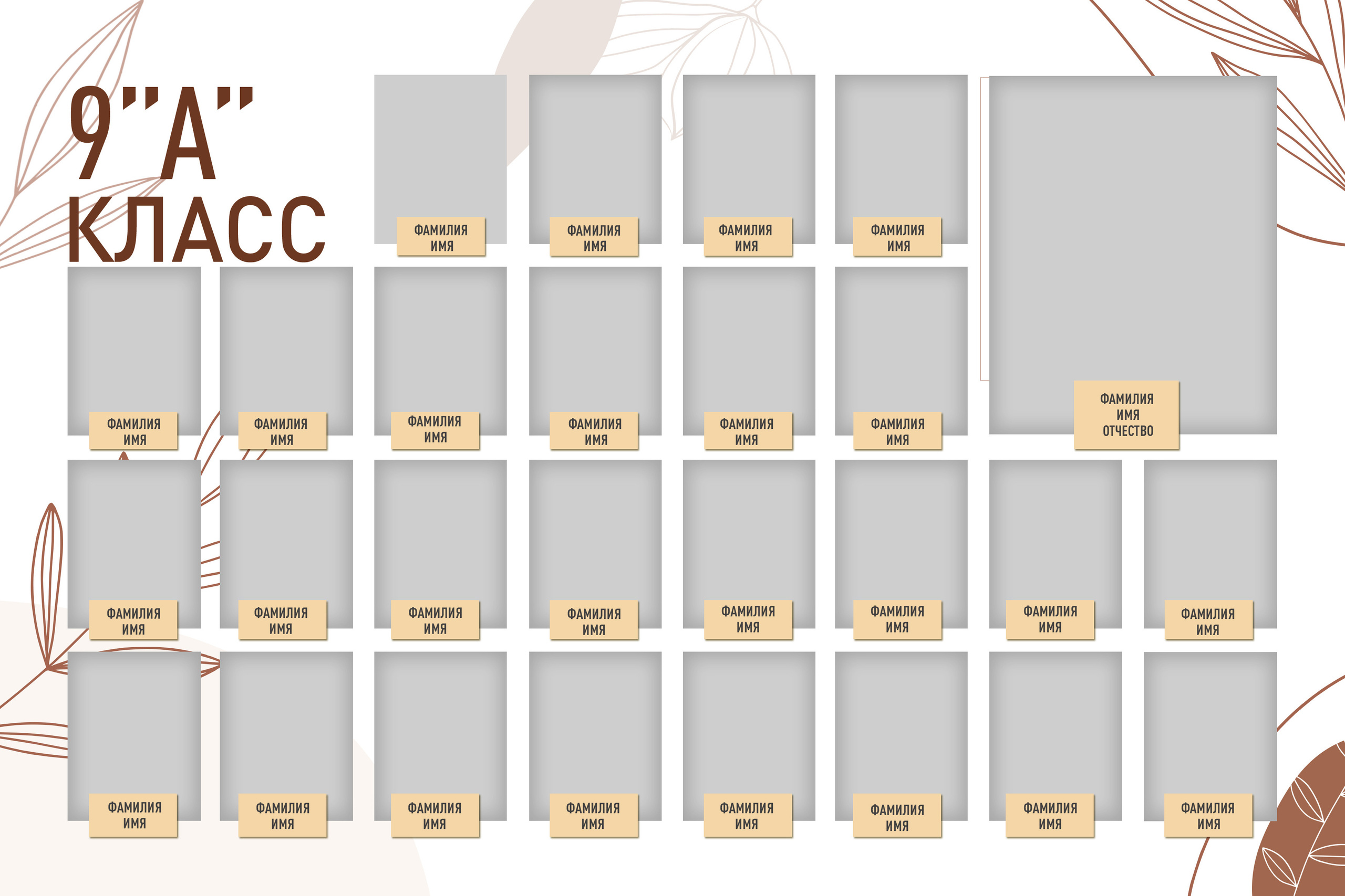 Виньетки/Рамки/Трюмо. Свадебный и семейный фотограф/видеограф в Краснодаре Наталья Осинская