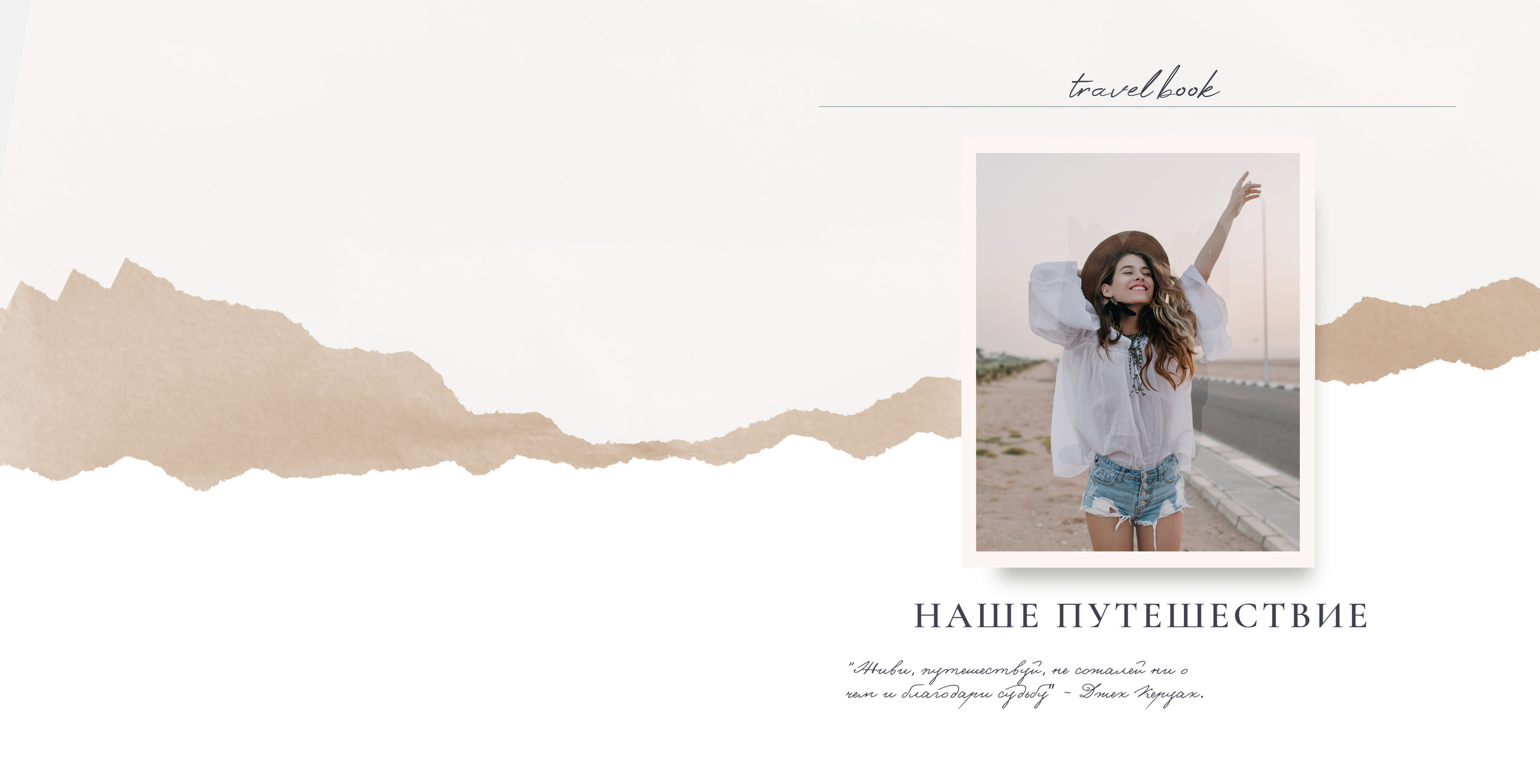 Семейные/Детские/Свадебные. Свадебный и семейный фотограф/видеограф в Краснодаре Наталья Осинская