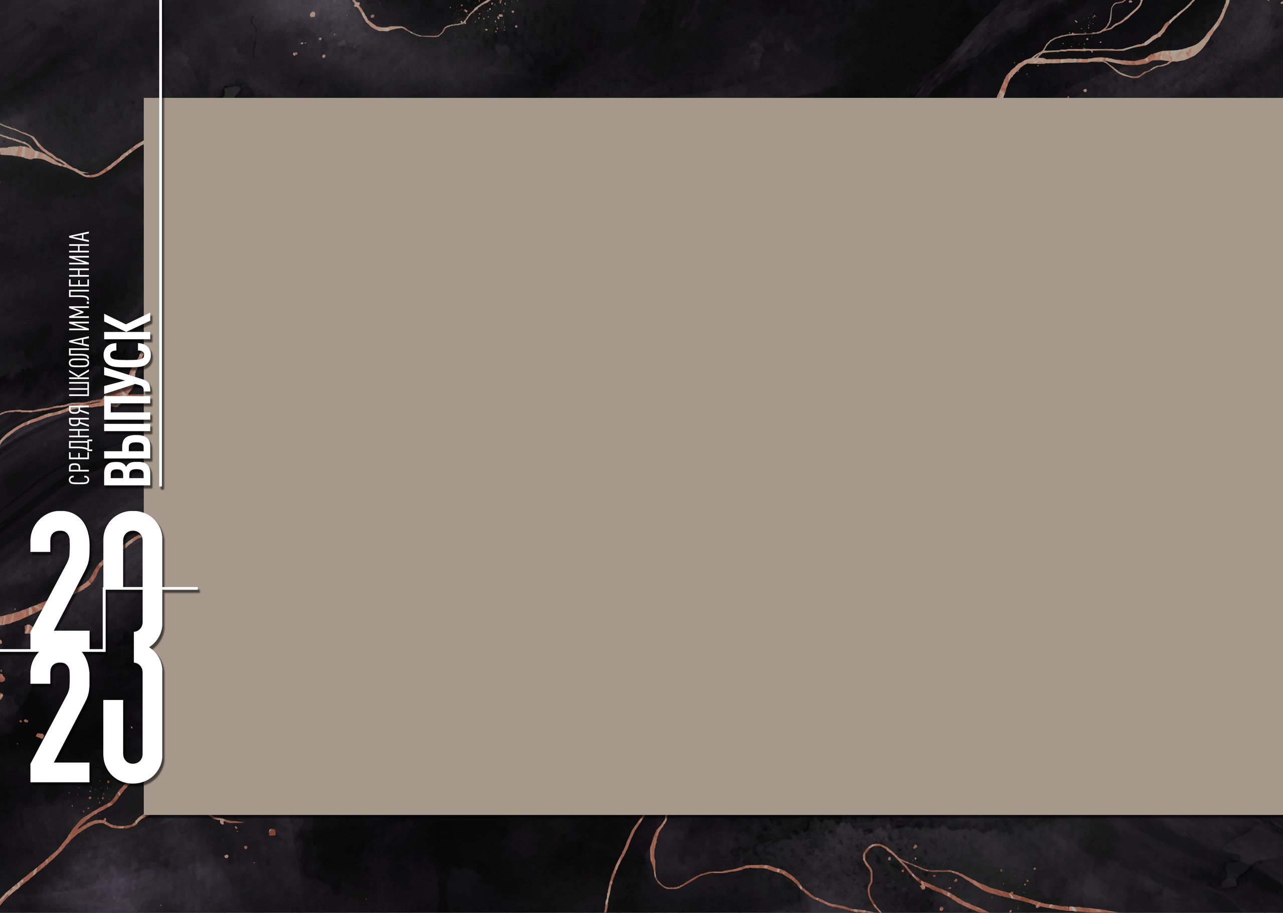 Средняя школа (5-11 класс). Свадебный и семейный фотограф/видеограф в Краснодаре Наталья Осинская