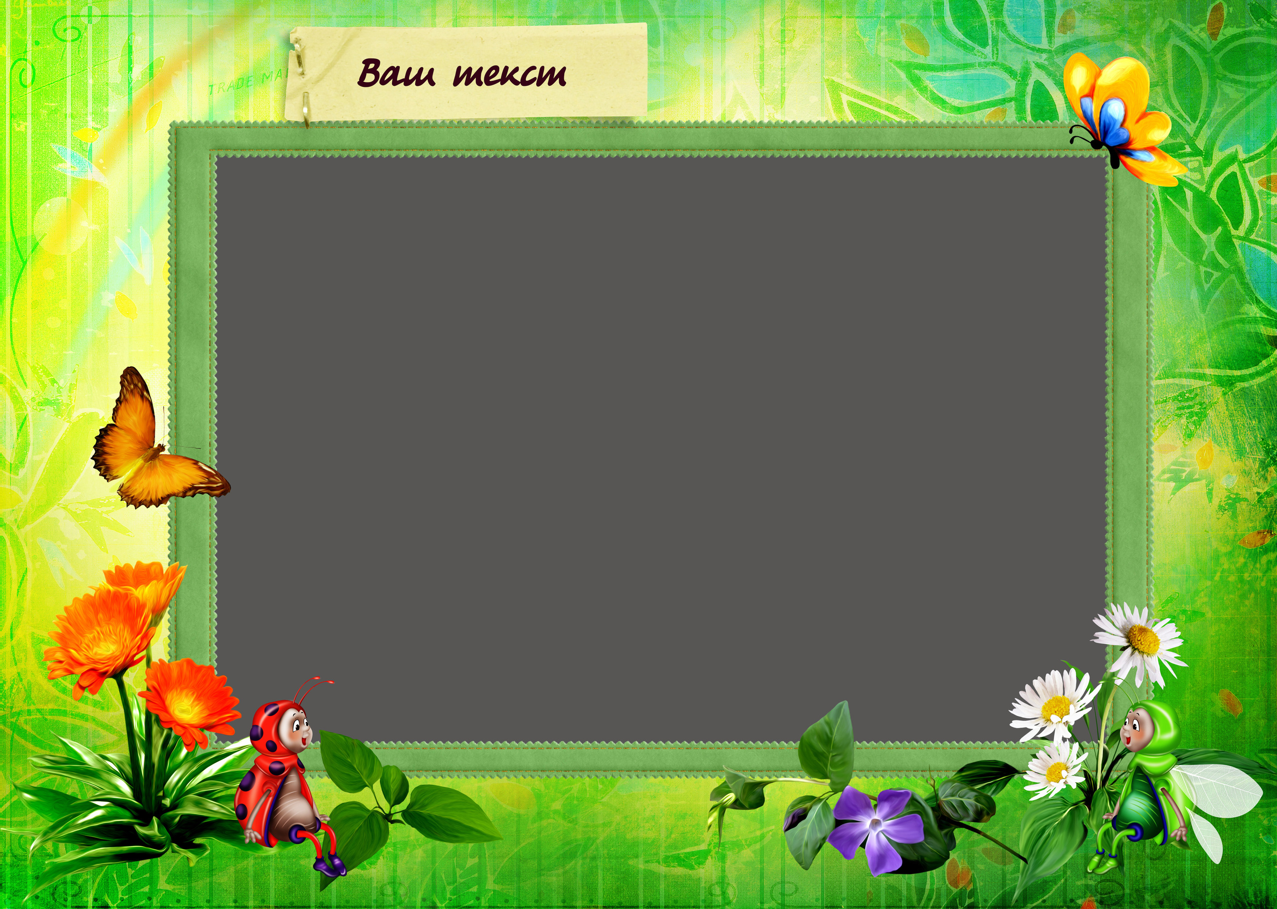 Детский сад. Свадебный и семейный фотограф/видеограф в Краснодаре Наталья Осинская