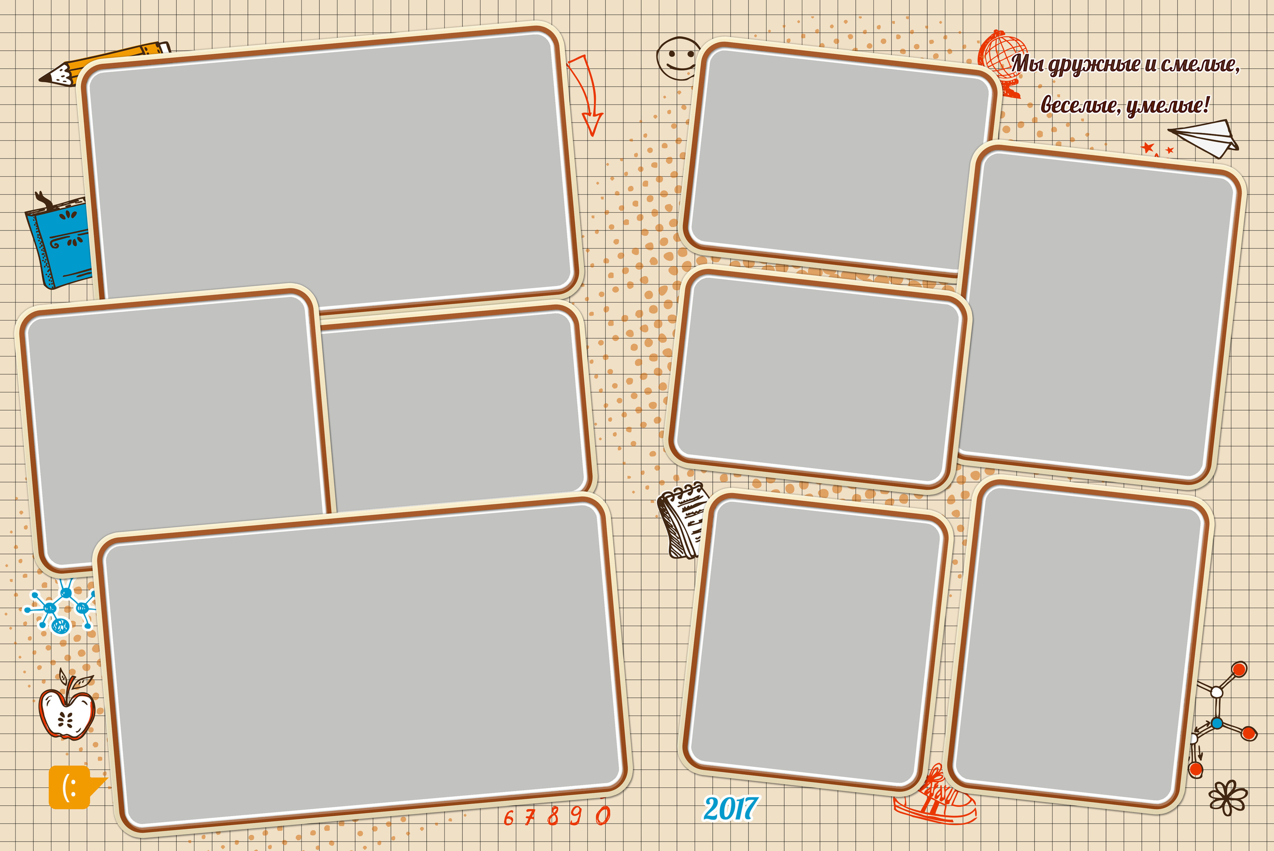 Начальная школа (1-4 класс). Свадебный и семейный фотограф/видеограф в Краснодаре Наталья Осинская