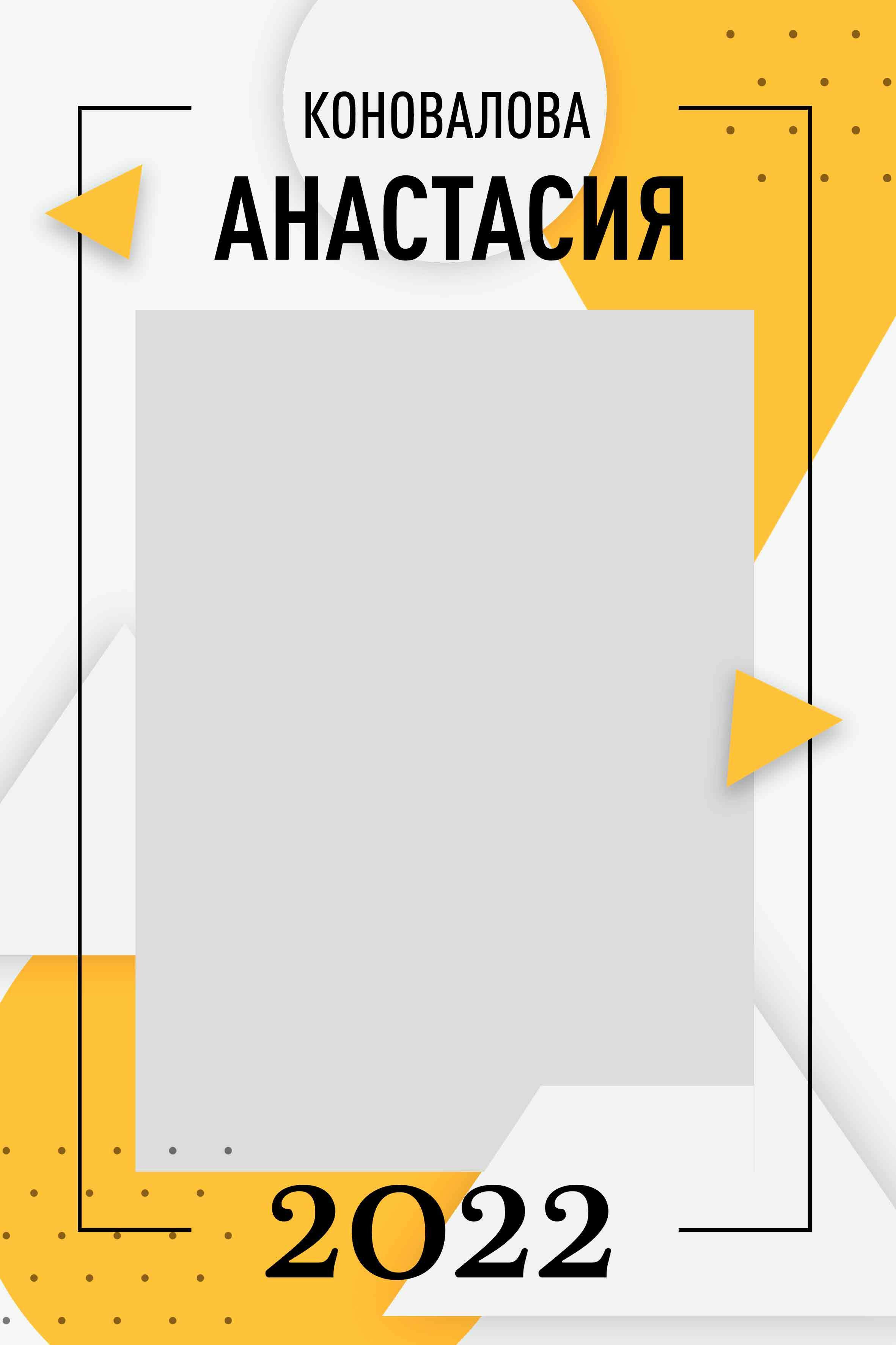 Виньетки/Рамки/Трюмо. Свадебный и семейный фотограф/видеограф в Краснодаре Наталья Осинская