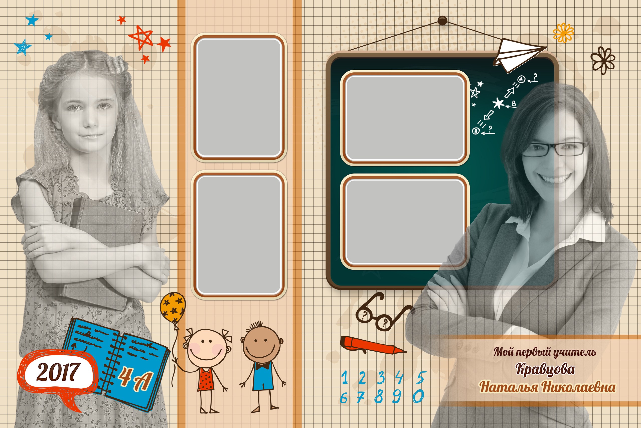 Начальная школа (1-4 класс). Свадебный и семейный фотограф/видеограф в Краснодаре Наталья Осинская