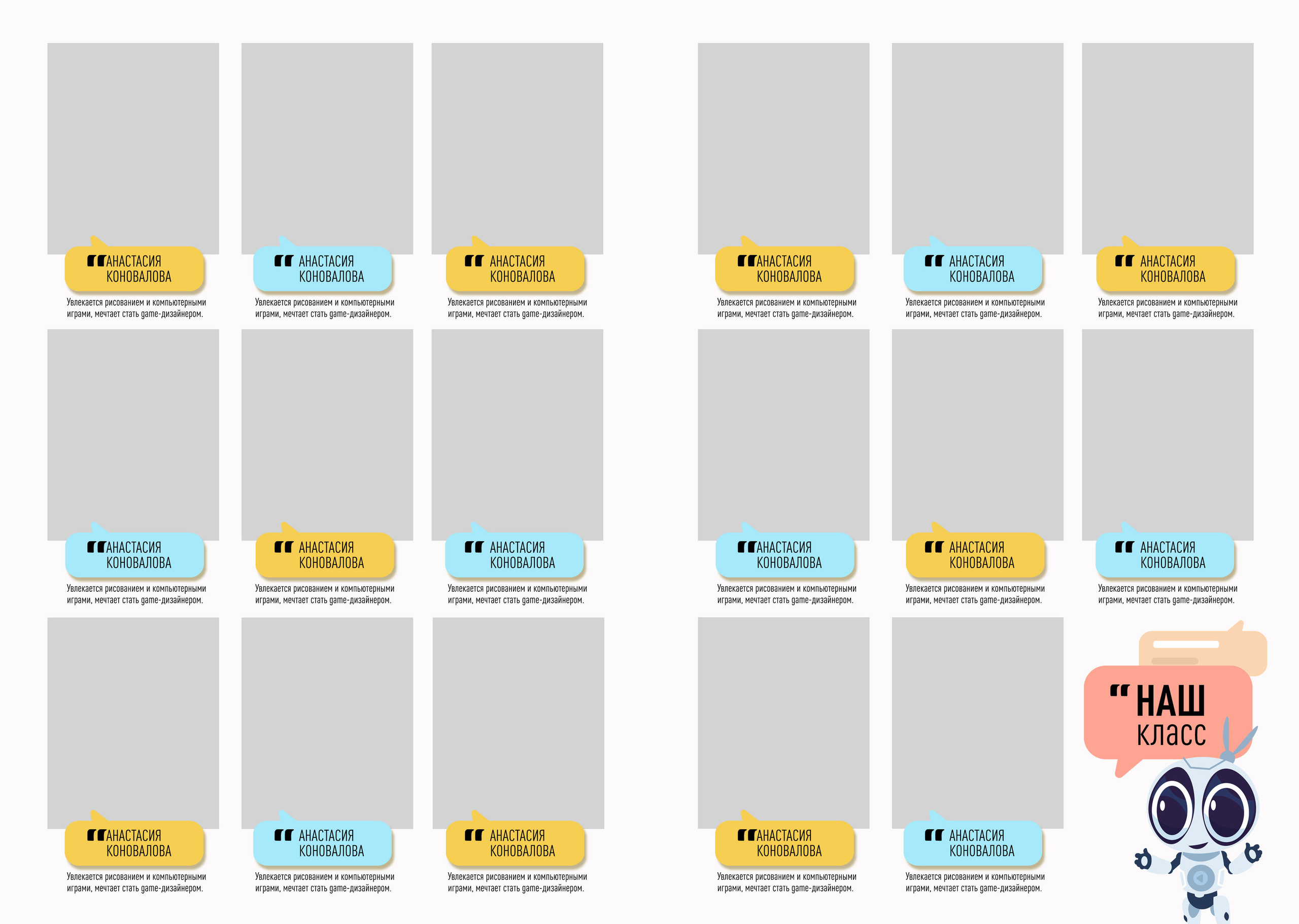 Начальная школа (1-4 класс). Свадебный и семейный фотограф/видеограф в Краснодаре Наталья Осинская
