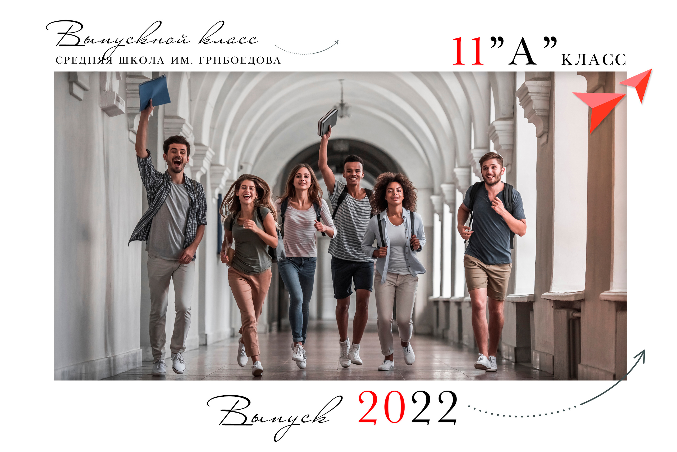 Виньетки/Рамки/Трюмо. Свадебный и семейный фотограф/видеограф в Краснодаре Наталья Осинская