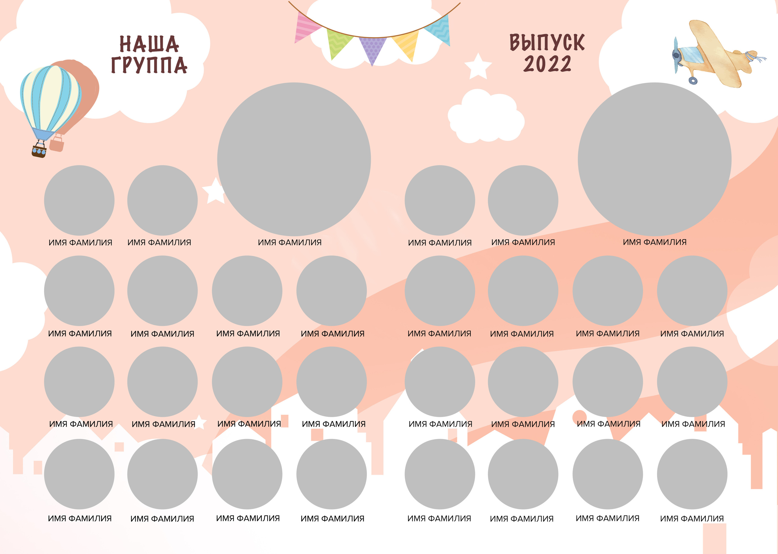 Детский сад. Свадебный и семейный фотограф/видеограф в Краснодаре Наталья Осинская