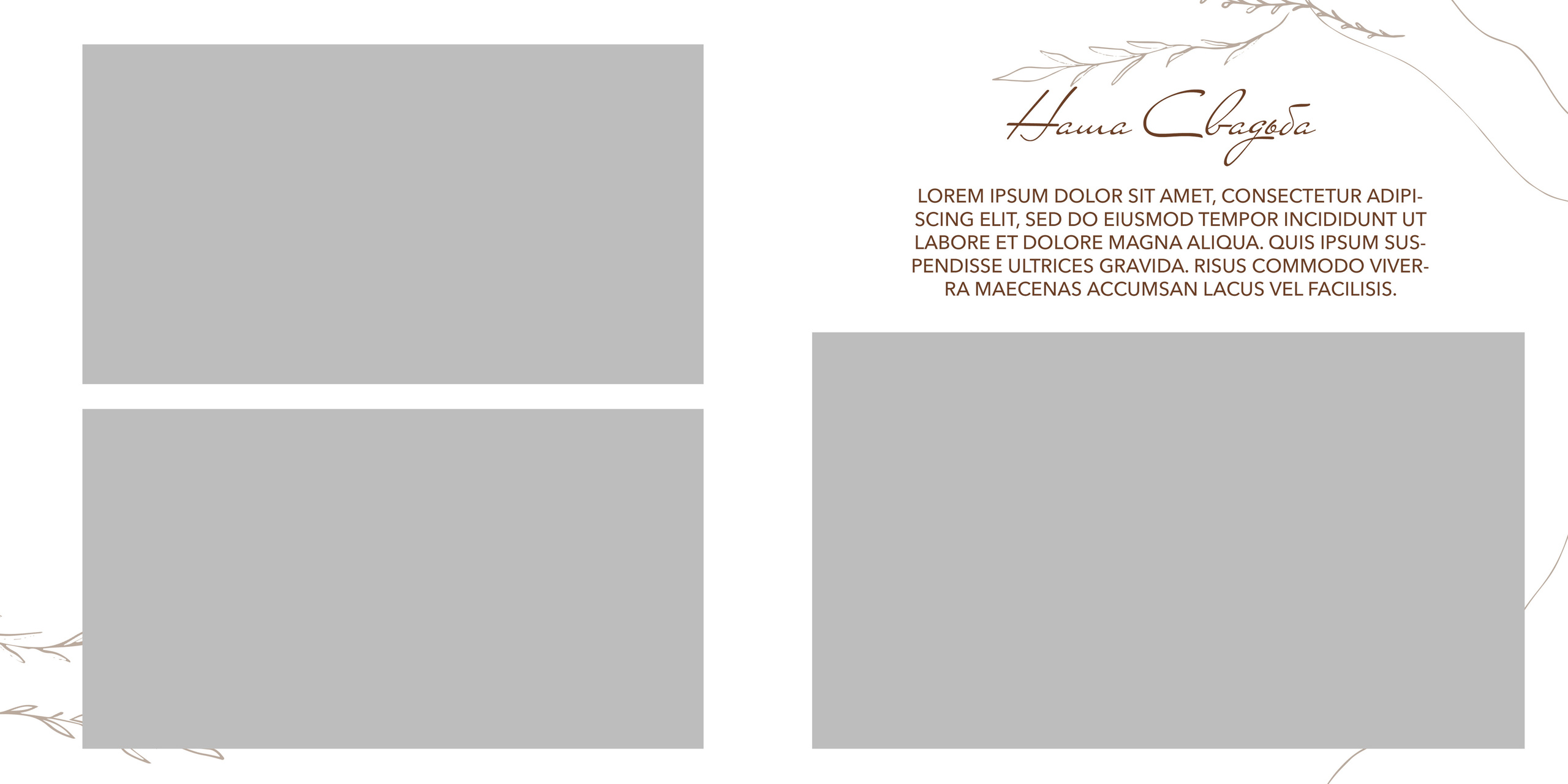 Семейные/Детские/Свадебные. Свадебный и семейный фотограф/видеограф в Краснодаре Наталья Осинская