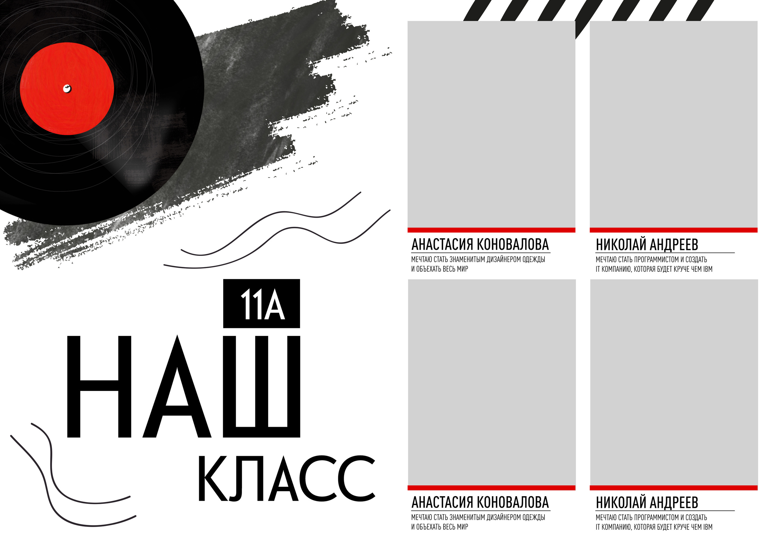 Средняя школа (5-11 класс). Свадебный и семейный фотограф/видеограф в Краснодаре Наталья Осинская