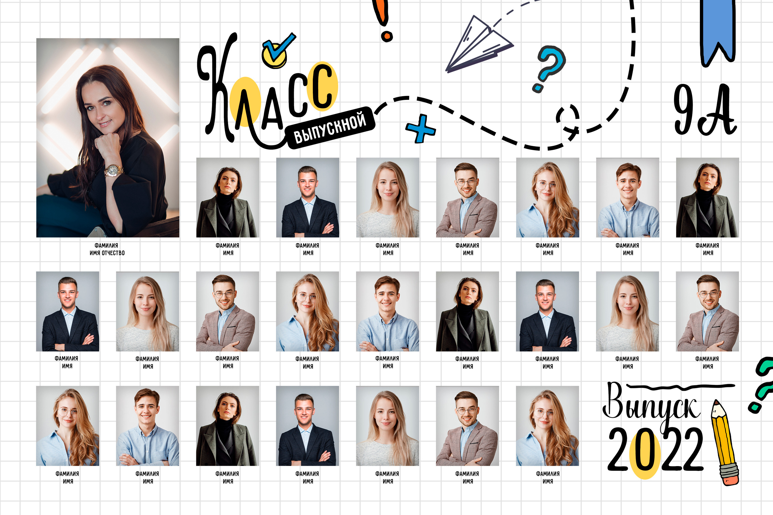 Виньетки/Рамки/Трюмо. Свадебный и семейный фотограф/видеограф в Краснодаре Наталья Осинская