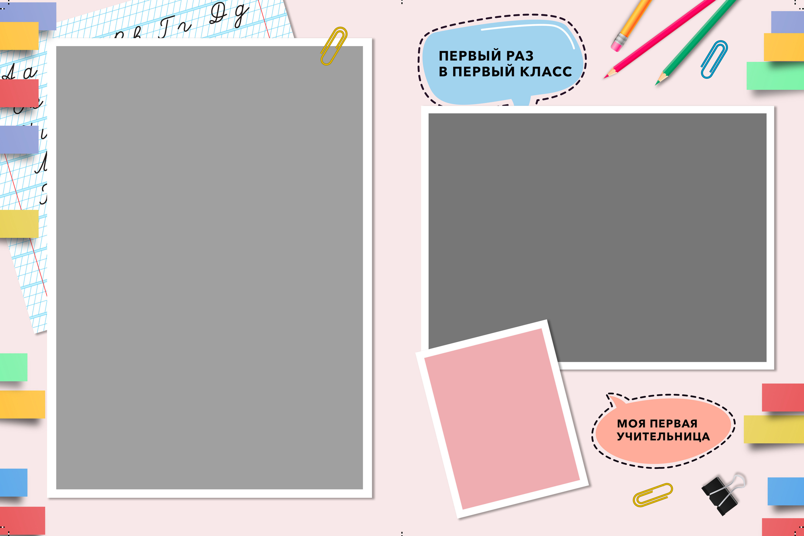 Начальная школа (1-4 класс). Свадебный и семейный фотограф/видеограф в Краснодаре Наталья Осинская