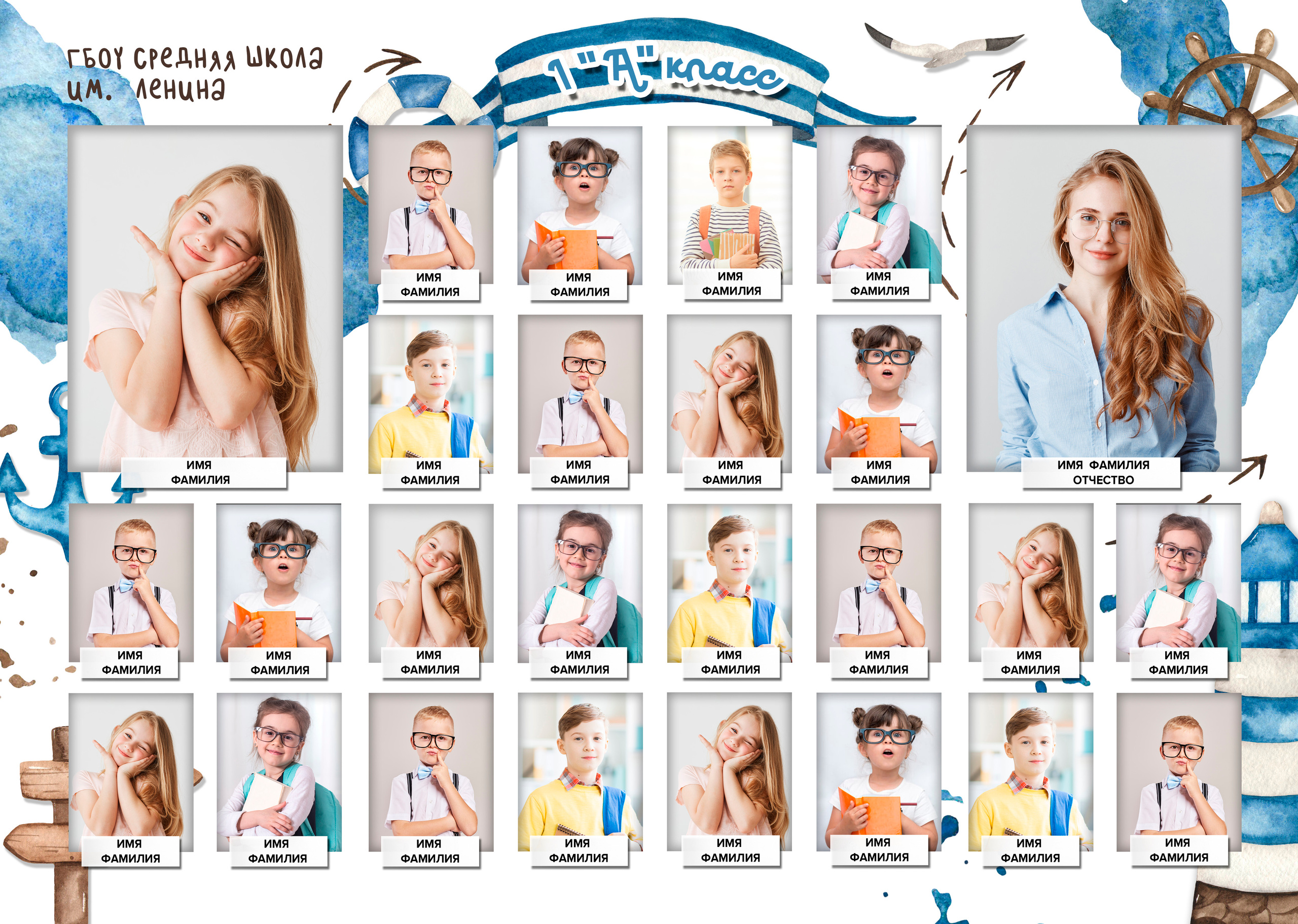 Виньетки/Рамки/Трюмо. Свадебный и семейный фотограф/видеограф в Краснодаре Наталья Осинская