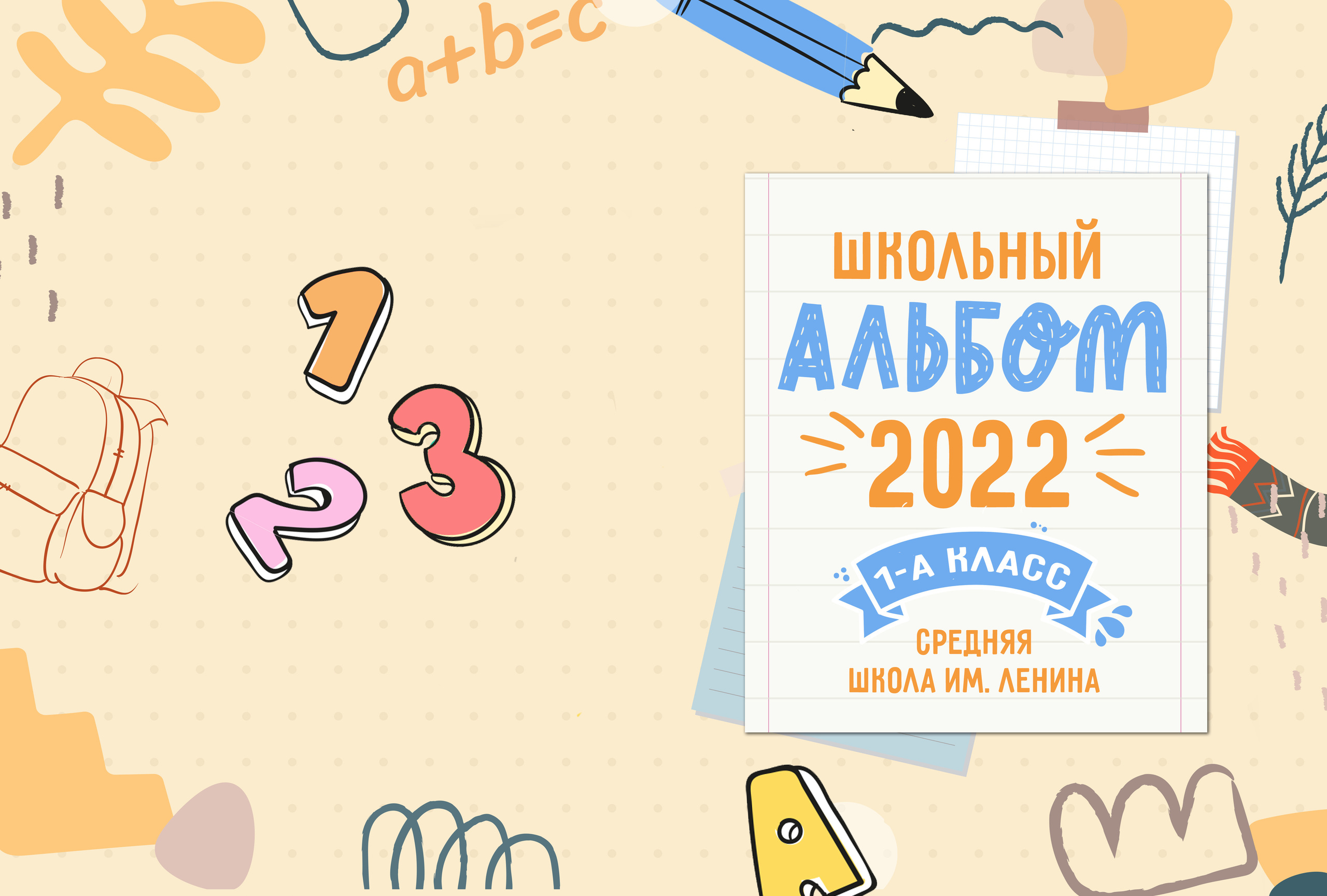 Начальная школа (1-4 класс). Свадебный и семейный фотограф/видеограф в Краснодаре Наталья Осинская