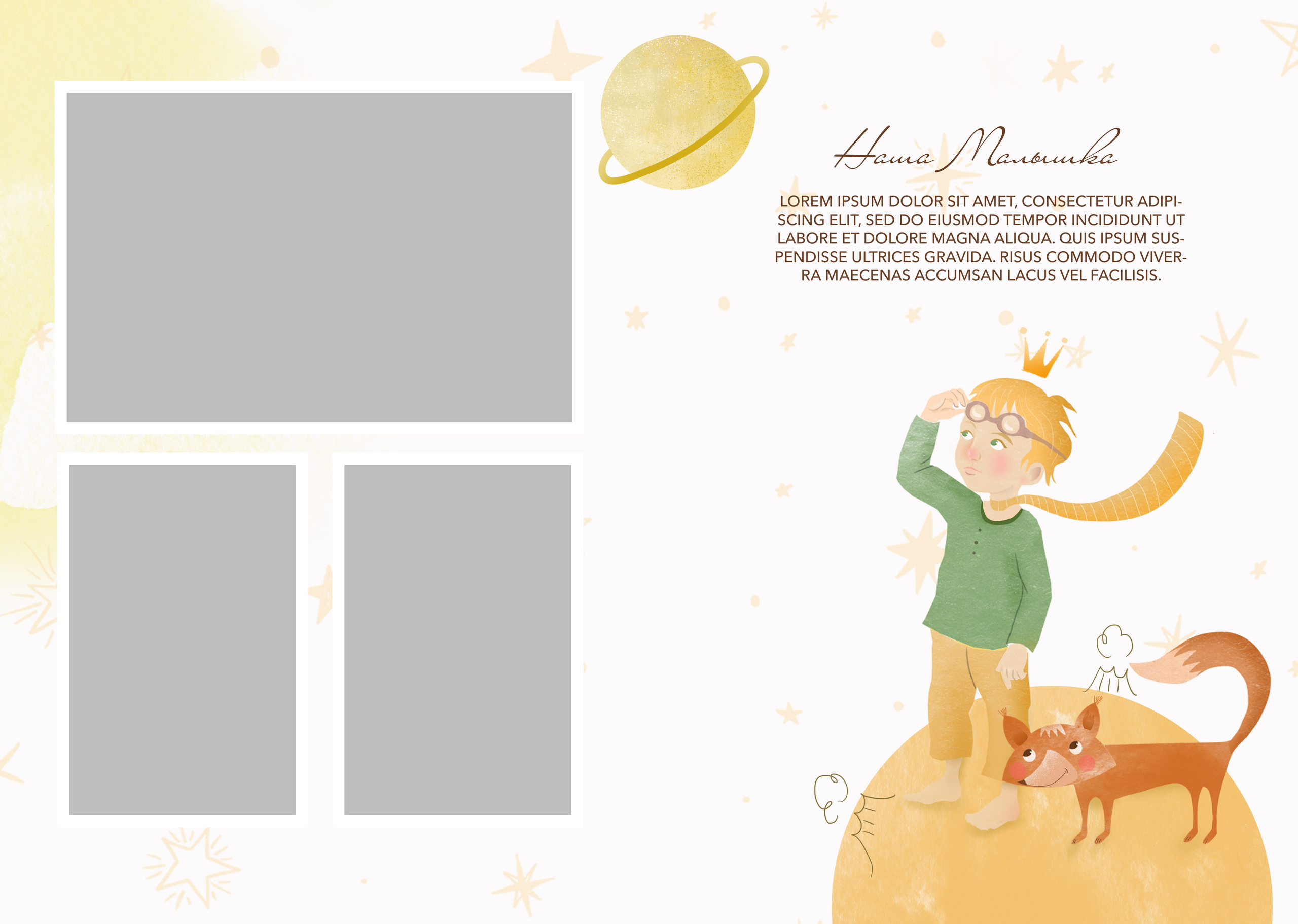 Семейные/Детские/Свадебные. Свадебный и семейный фотограф/видеограф в Краснодаре Наталья Осинская