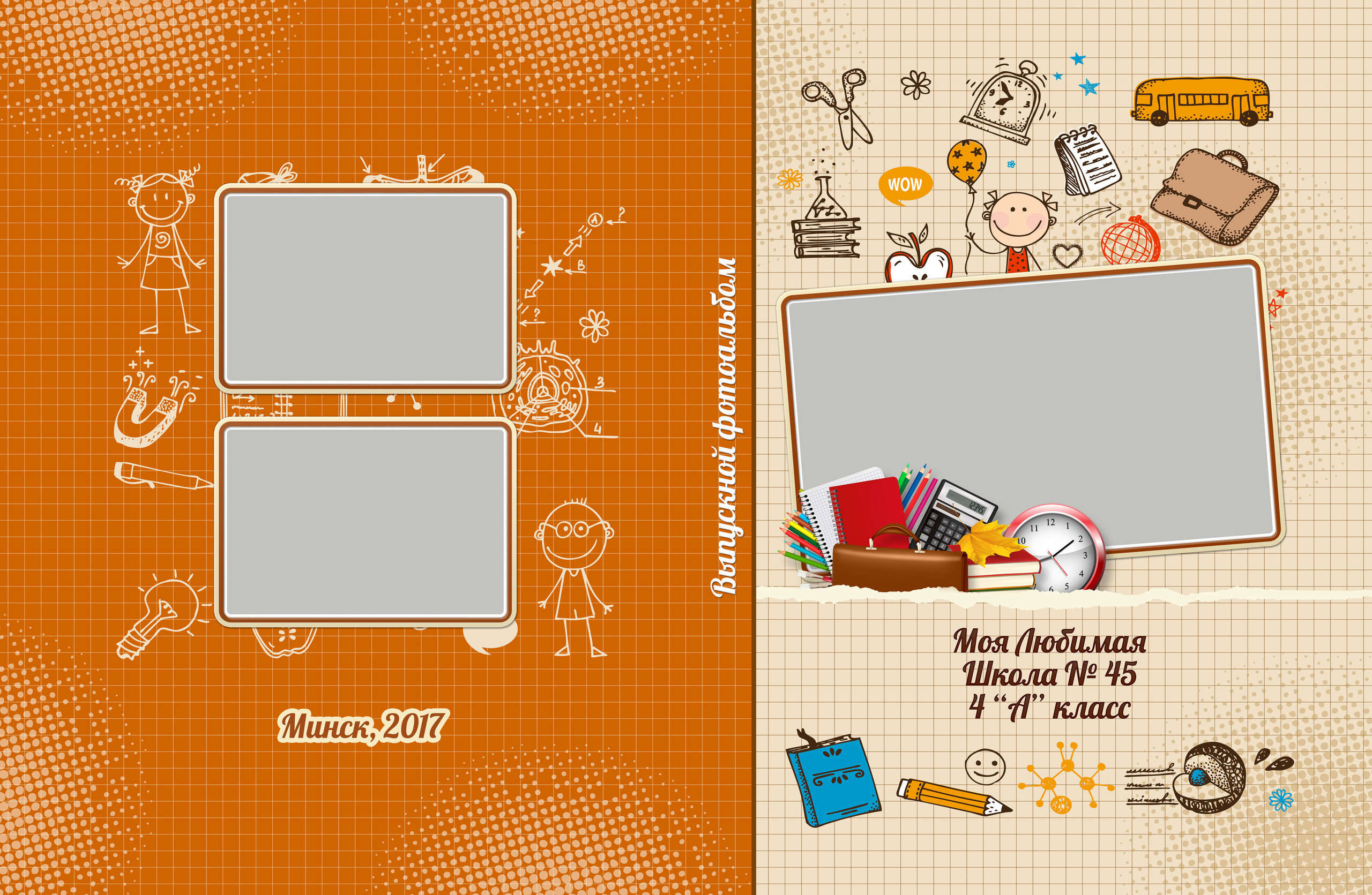 Начальная школа (1-4 класс). Свадебный и семейный фотограф/видеограф в Краснодаре Наталья Осинская