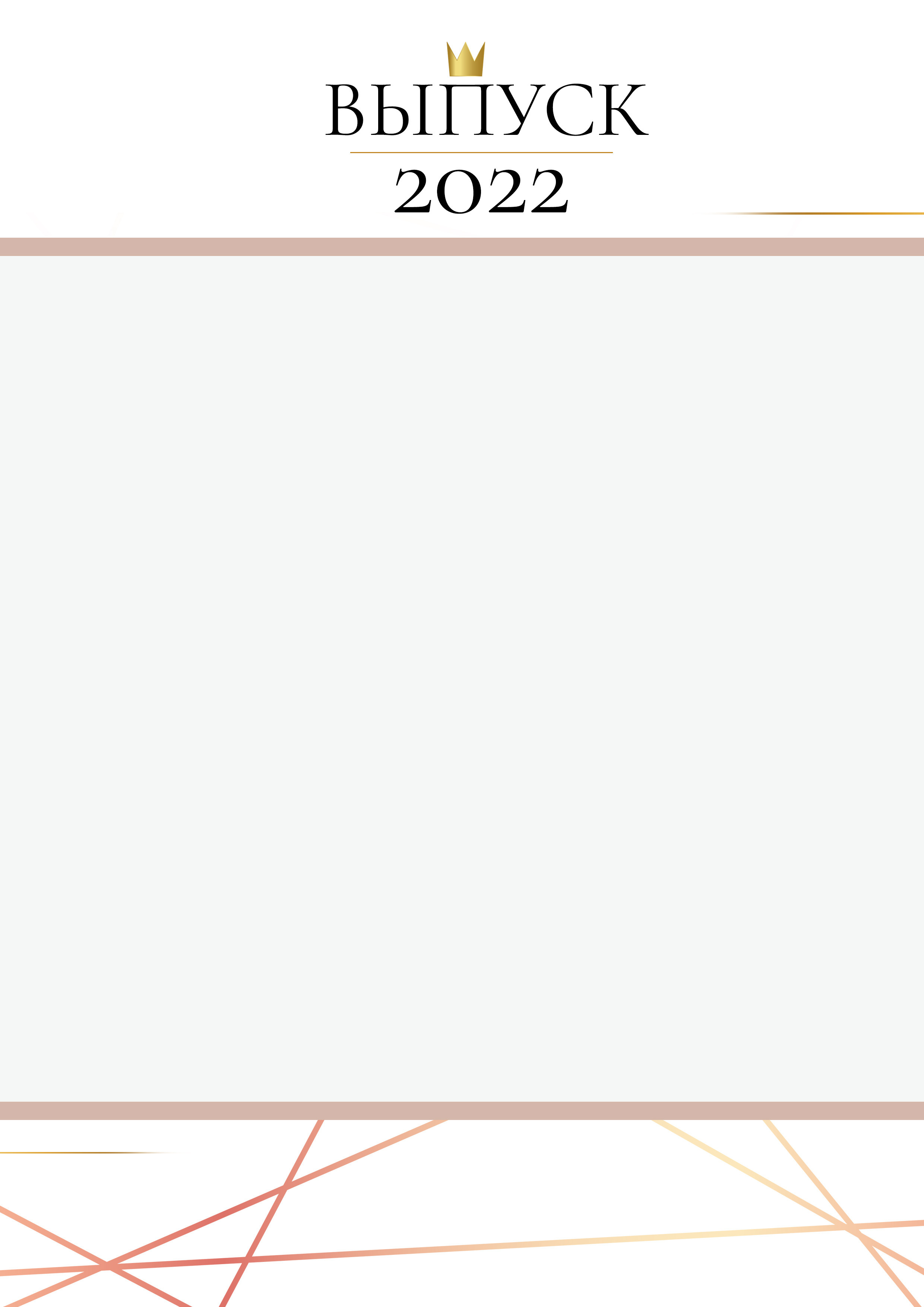 Средняя школа (5-11 класс). Свадебный и семейный фотограф/видеограф в Краснодаре Наталья Осинская