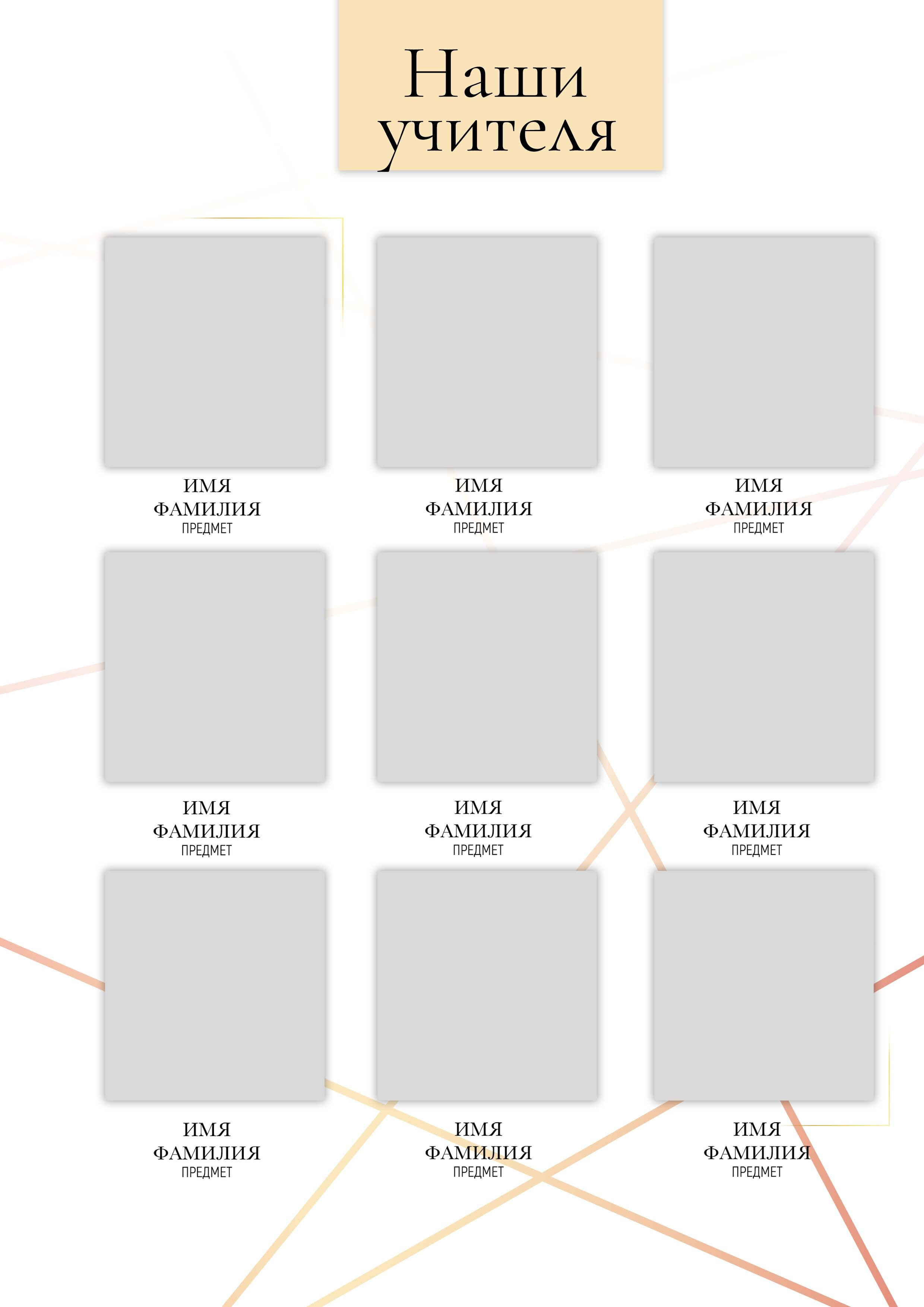 Средняя школа (5-11 класс). Свадебный и семейный фотограф/видеограф в Краснодаре Наталья Осинская