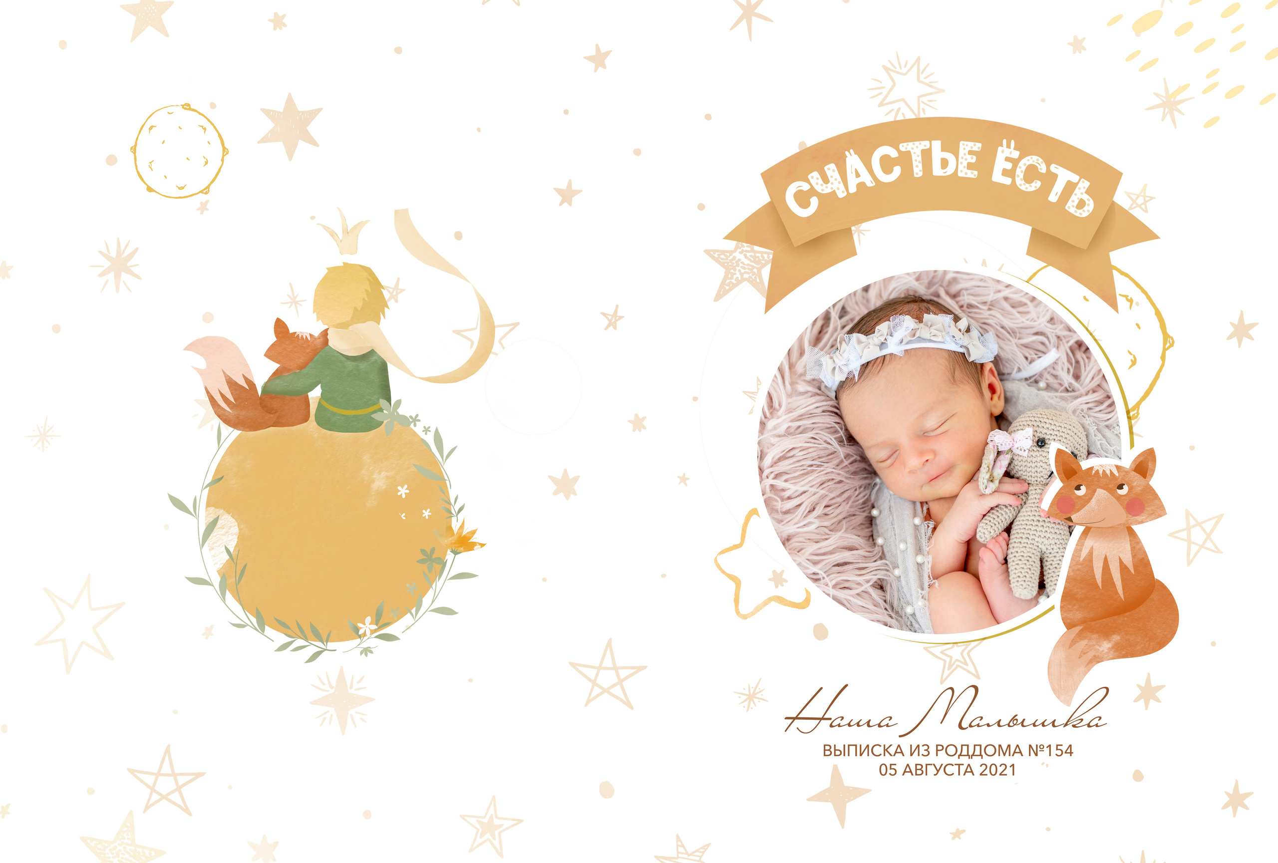 Семейные/Детские/Свадебные. Свадебный и семейный фотограф/видеограф в Краснодаре Наталья Осинская