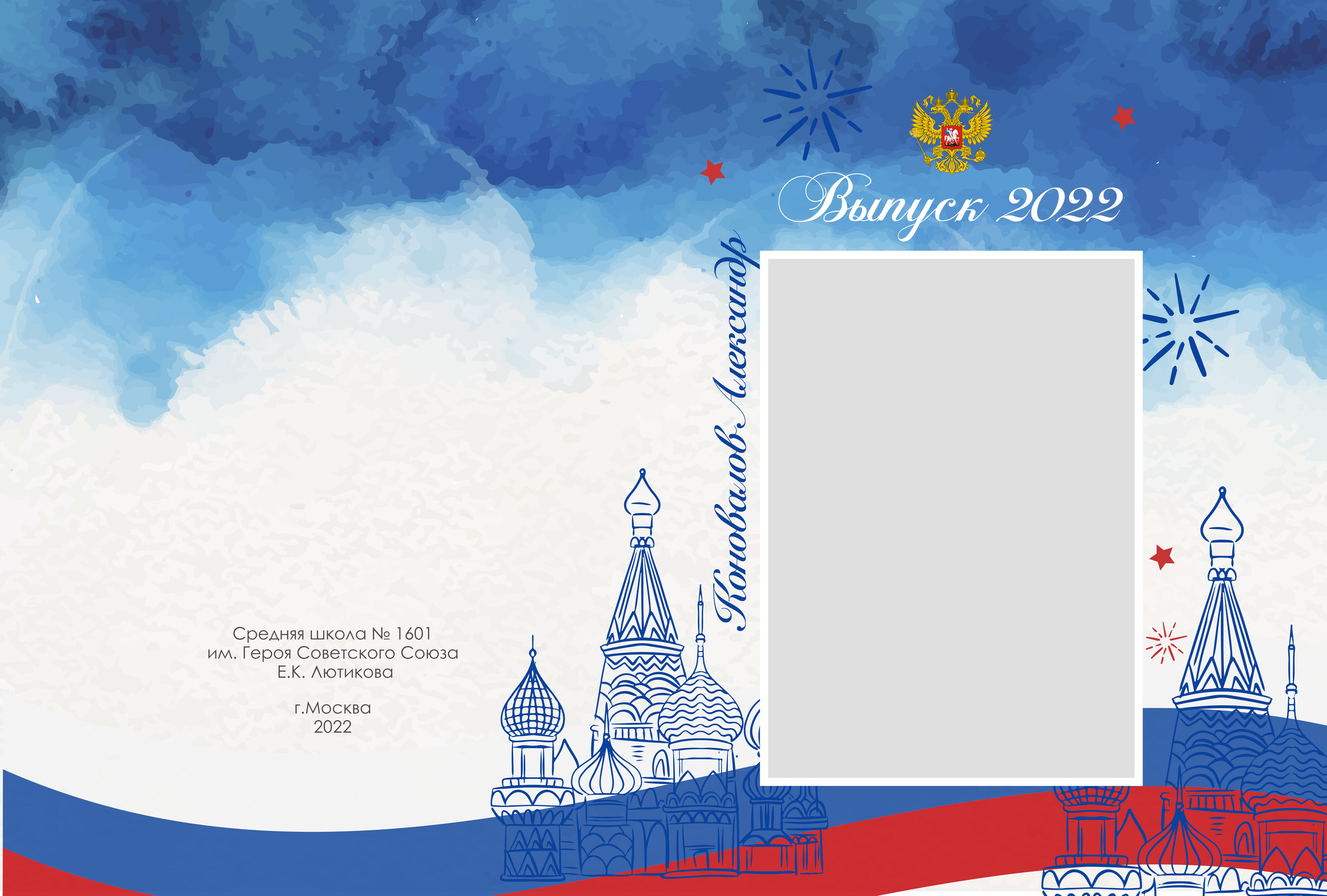 Средняя школа (5-11 класс). Свадебный и семейный фотограф/видеограф в Краснодаре Наталья Осинская