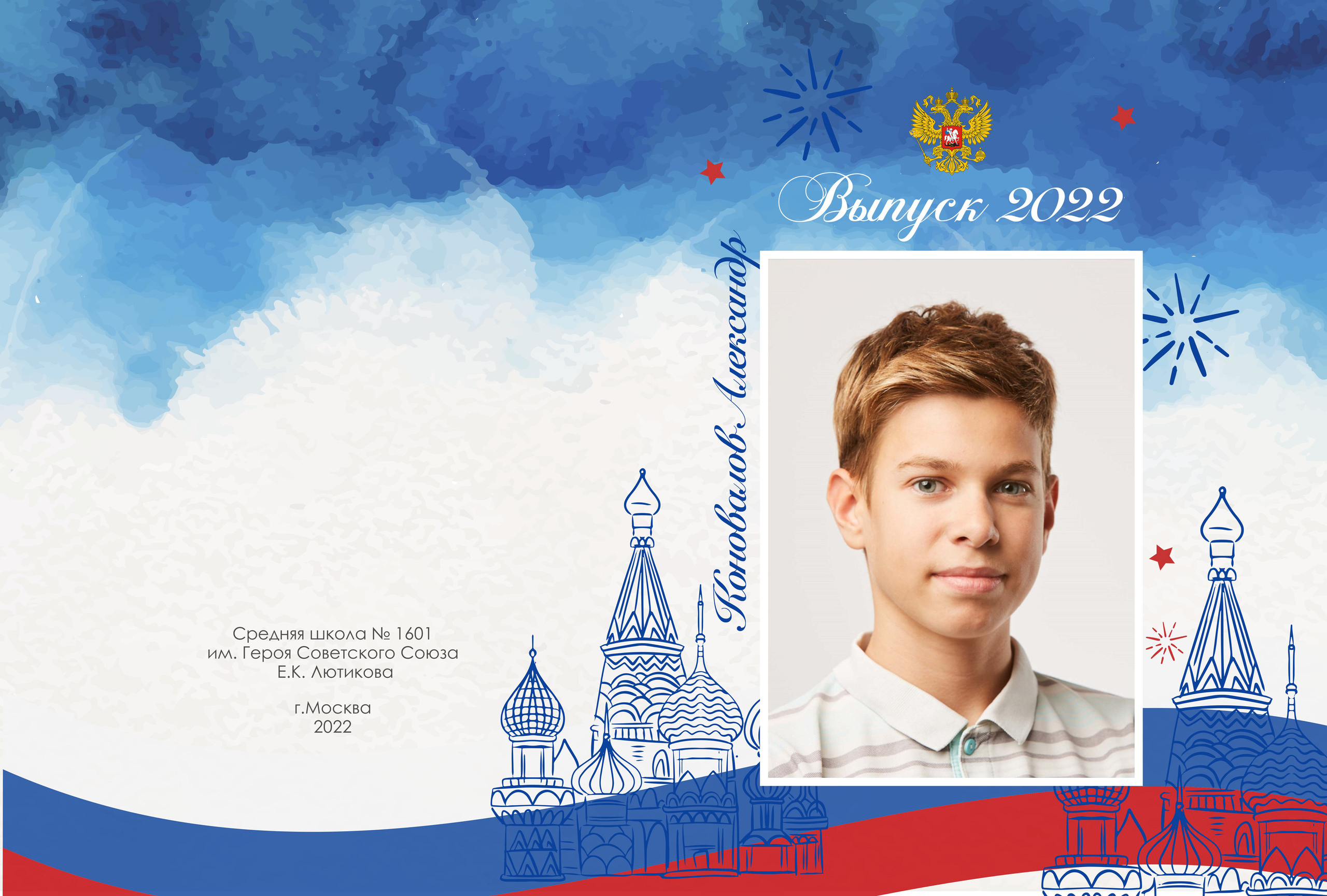 Средняя школа (5-11 класс). Свадебный и семейный фотограф/видеограф в Краснодаре Наталья Осинская