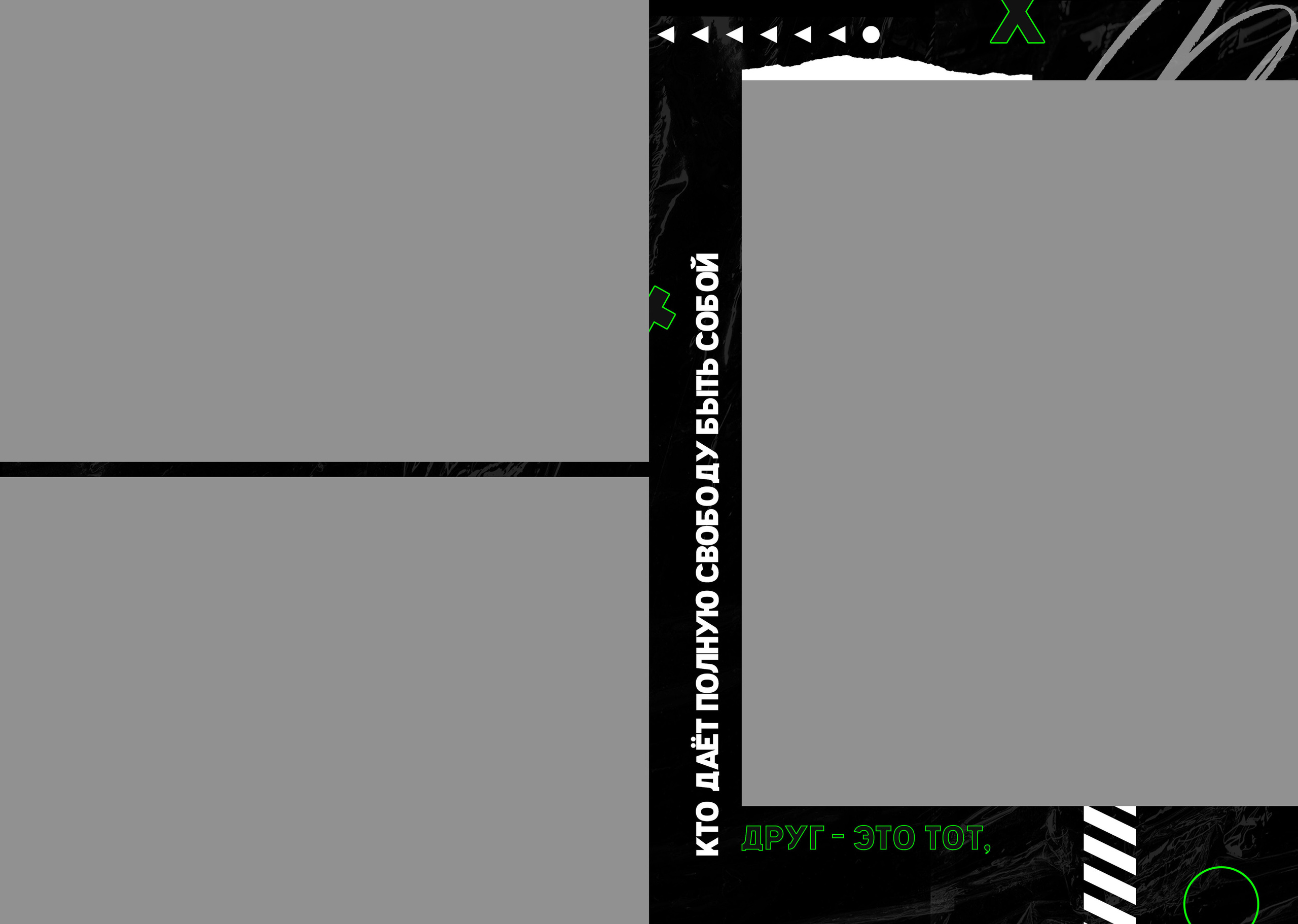 Средняя школа (5-11 класс). Свадебный и семейный фотограф/видеограф в Краснодаре Наталья Осинская