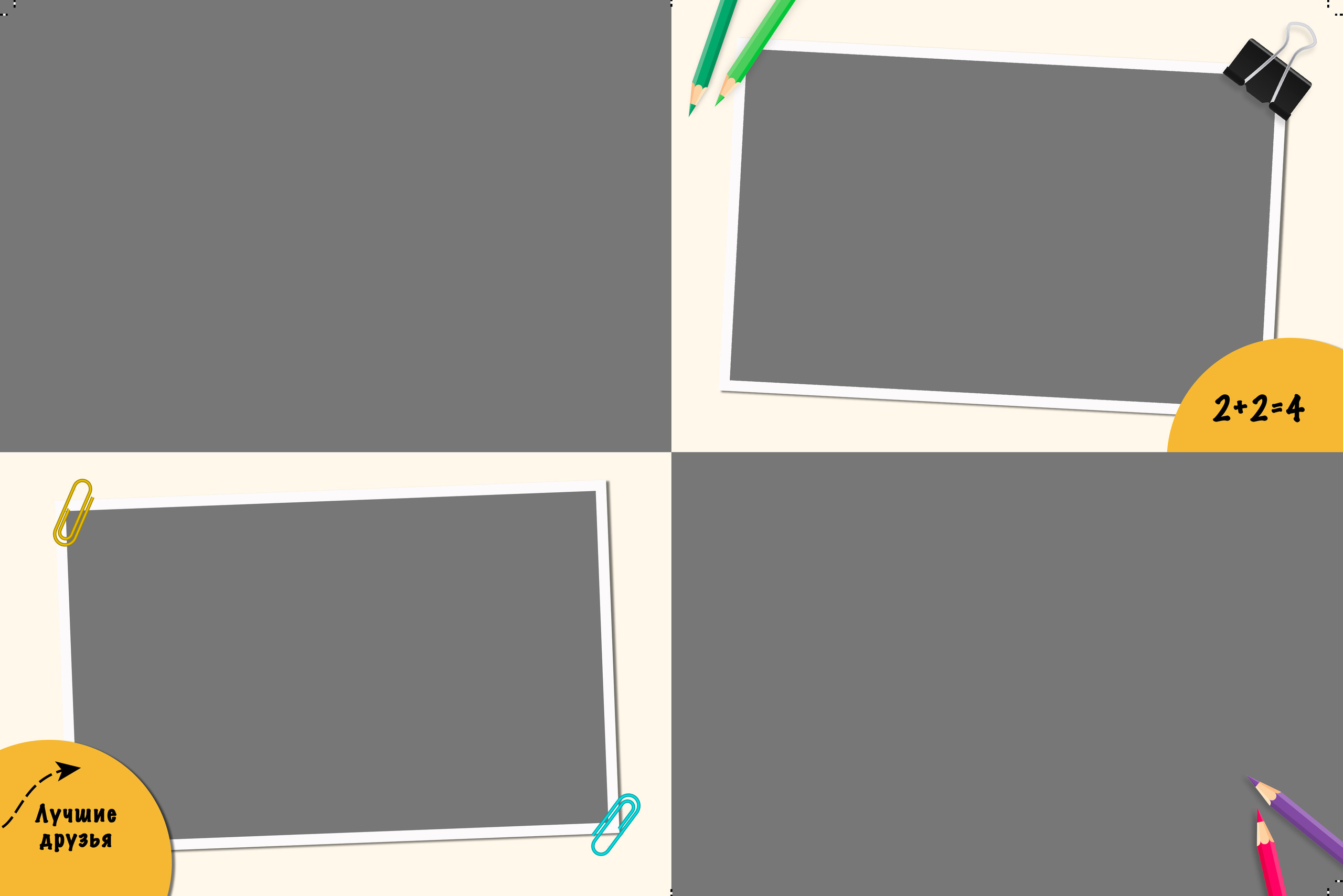 Начальная школа (1-4 класс). Свадебный и семейный фотограф/видеограф в Краснодаре Наталья Осинская