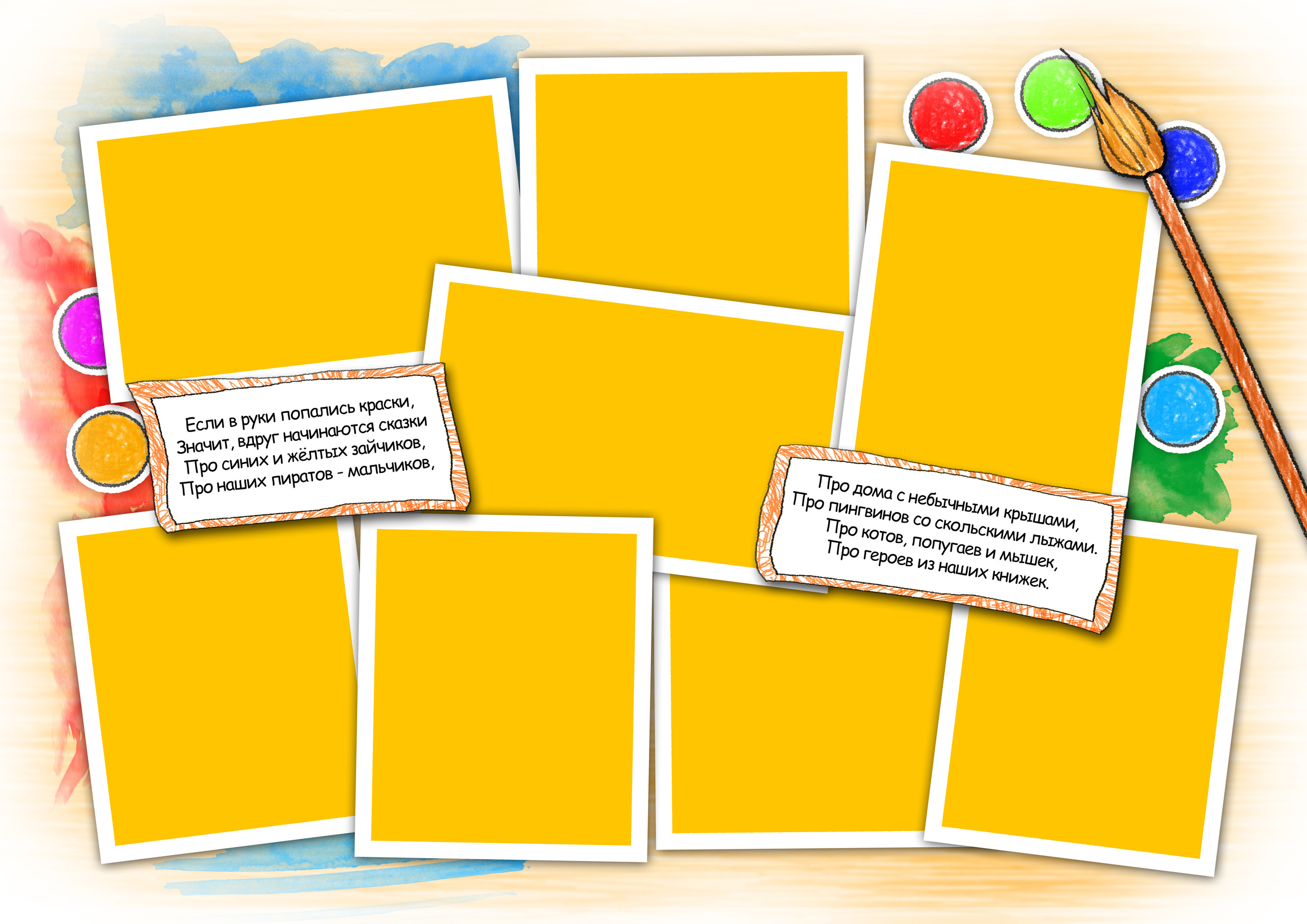 Детский сад. Свадебный и семейный фотограф/видеограф в Краснодаре Наталья Осинская