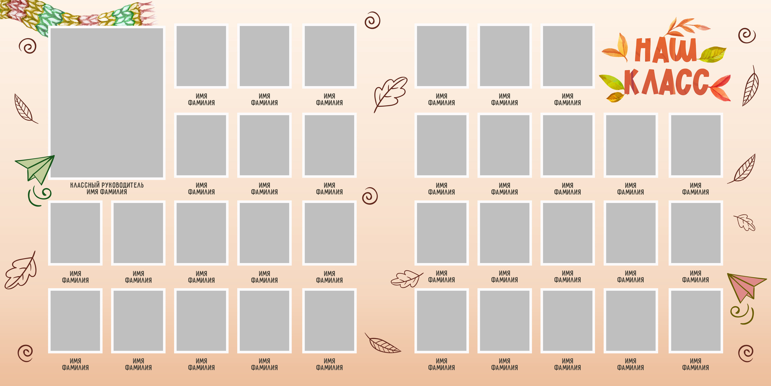 Начальная школа (1-4 класс). Свадебный и семейный фотограф/видеограф в Краснодаре Наталья Осинская